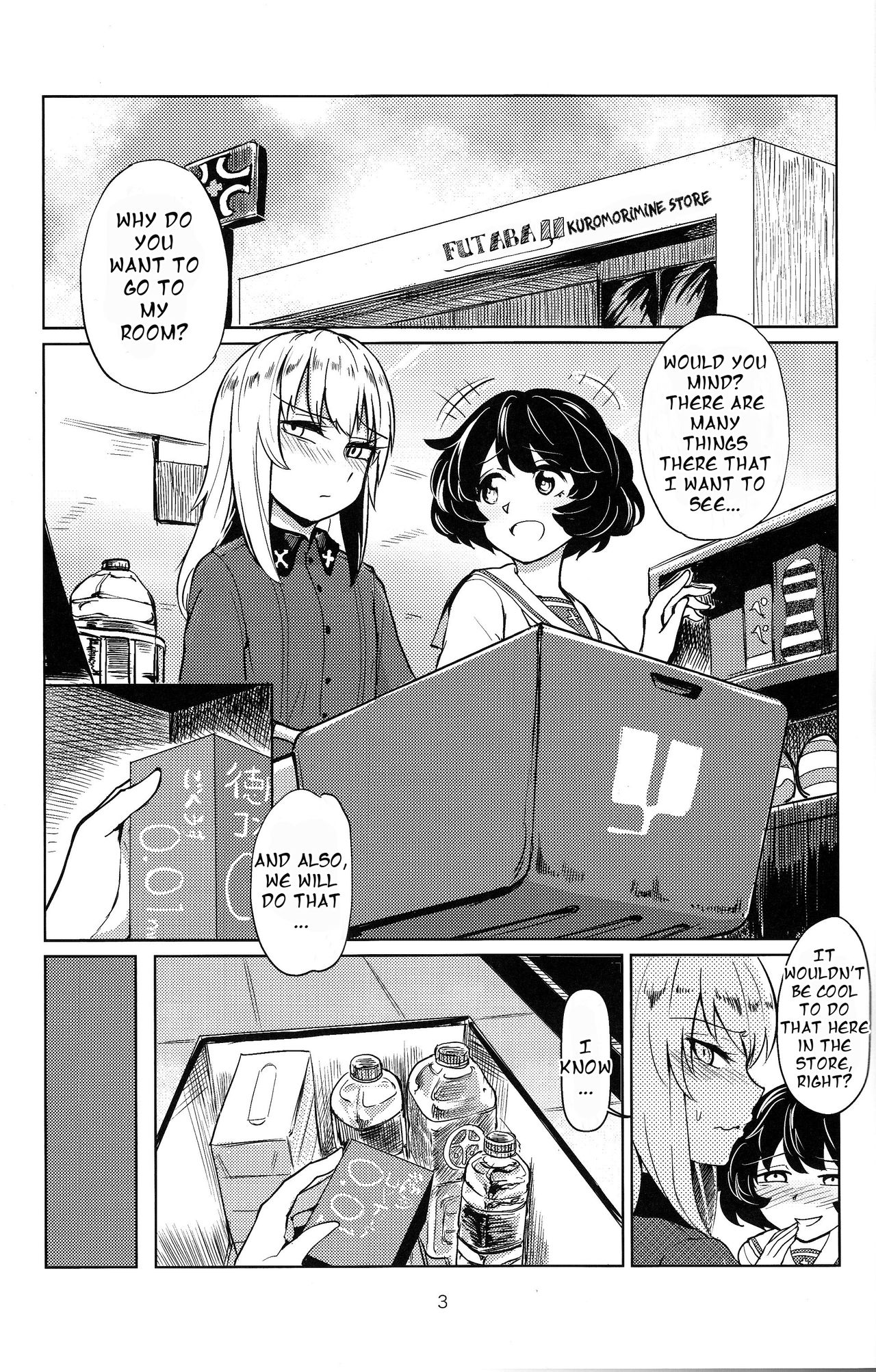 Itsumi-kun and Akiyama-san page 2