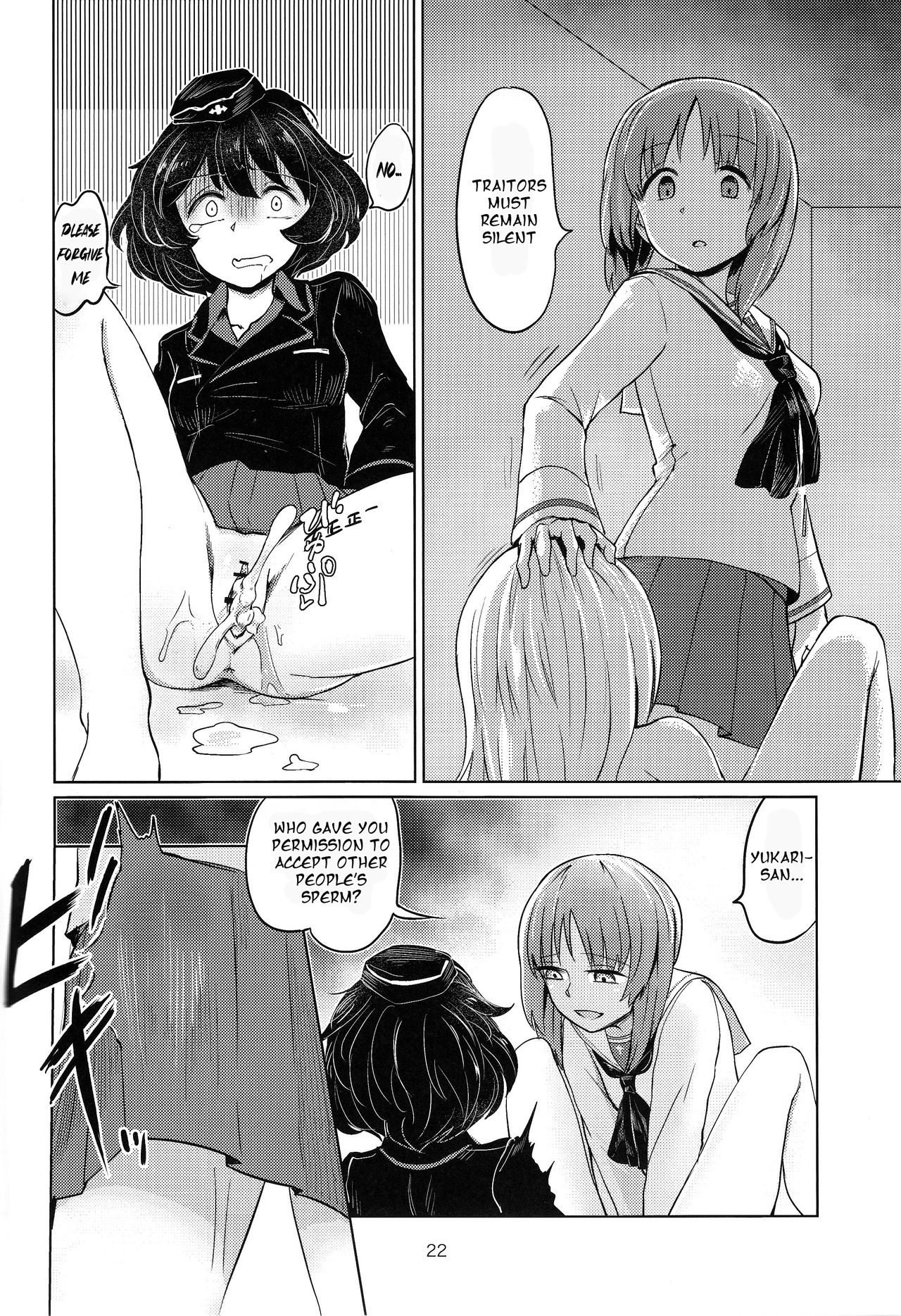 Itsumi-kun and Akiyama-san page 21