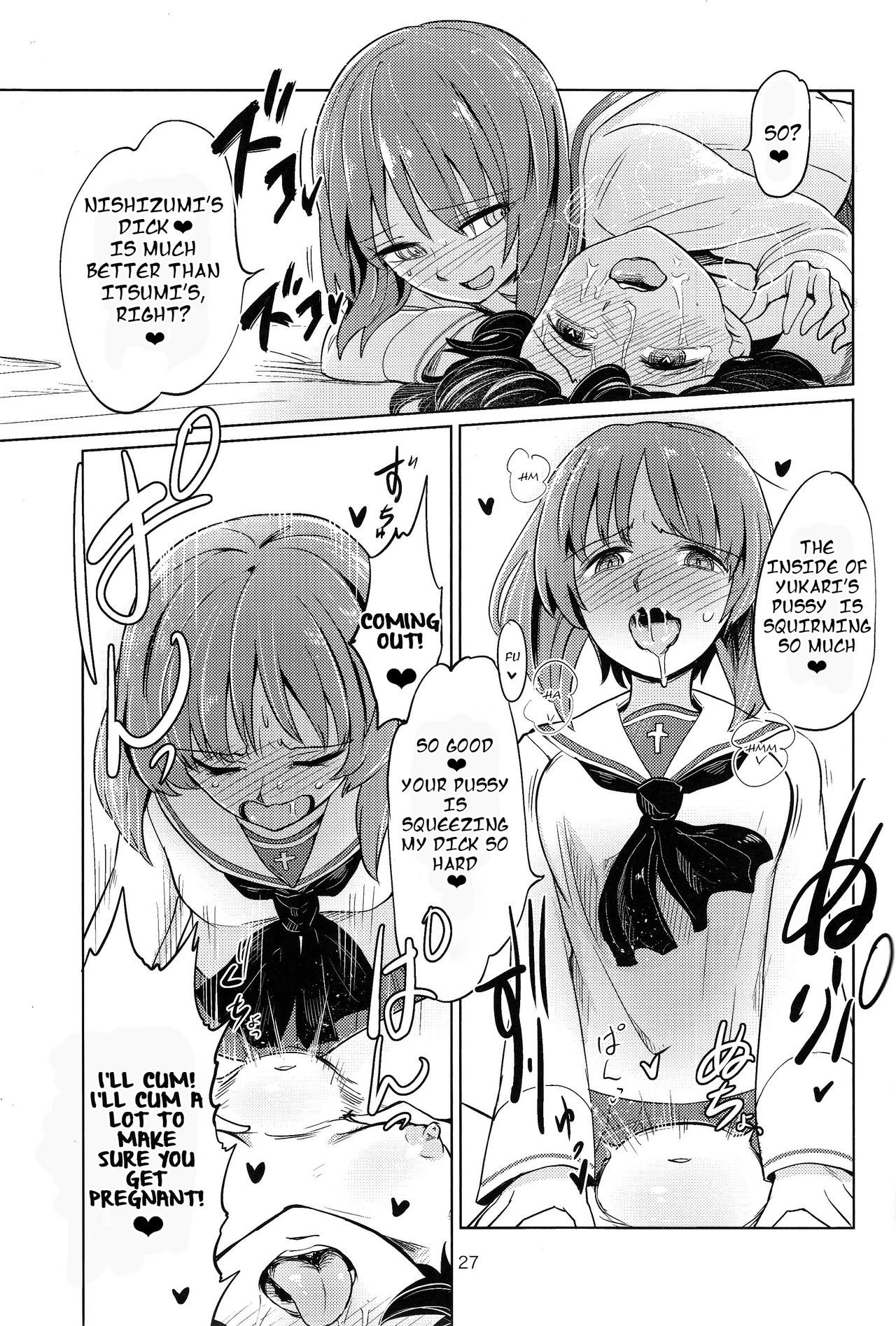Itsumi-kun and Akiyama-san page 26