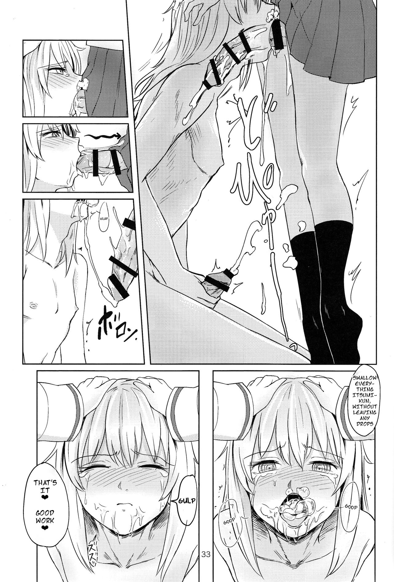 Itsumi-kun and Akiyama-san page 32