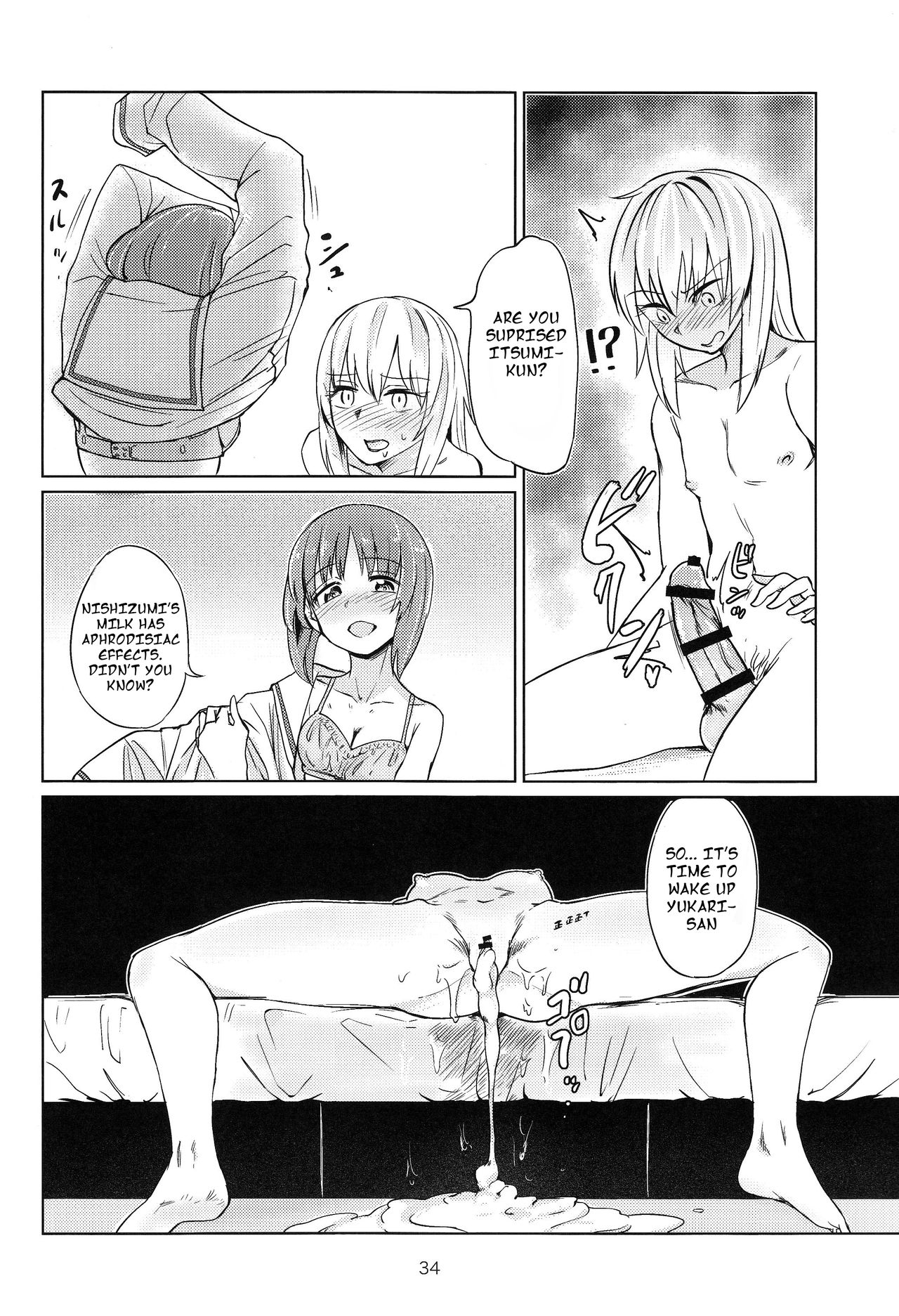 Itsumi-kun and Akiyama-san page 33