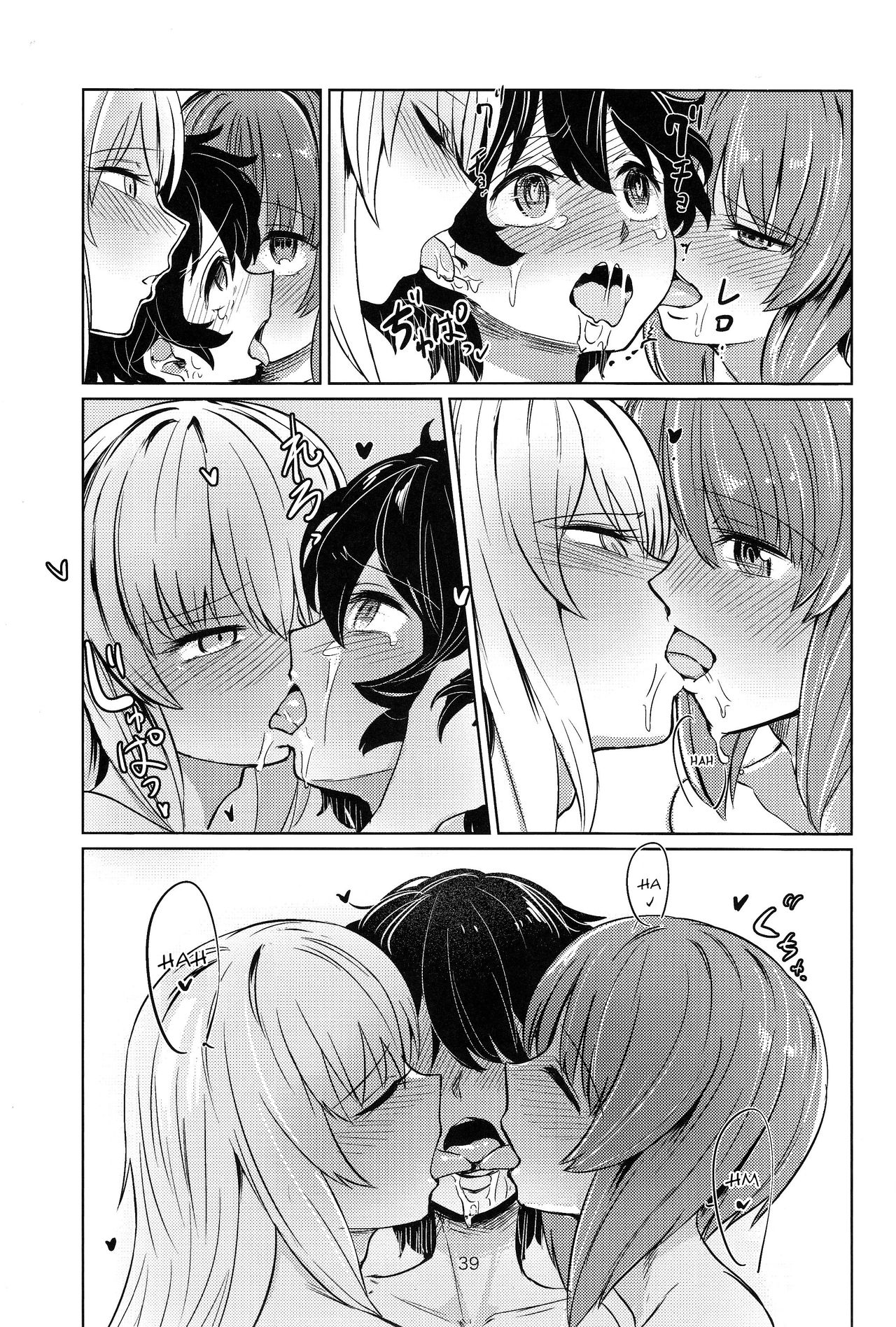 Itsumi-kun and Akiyama-san page 38