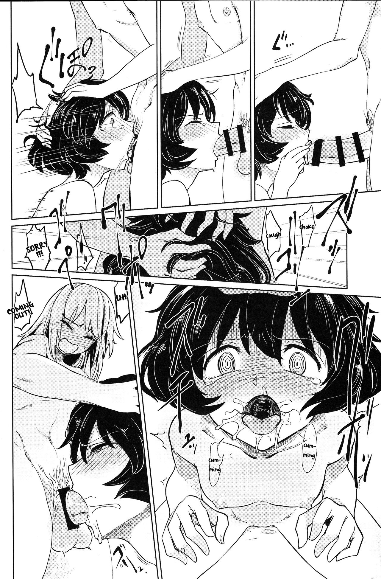 Itsumi-kun and Akiyama-san page 9