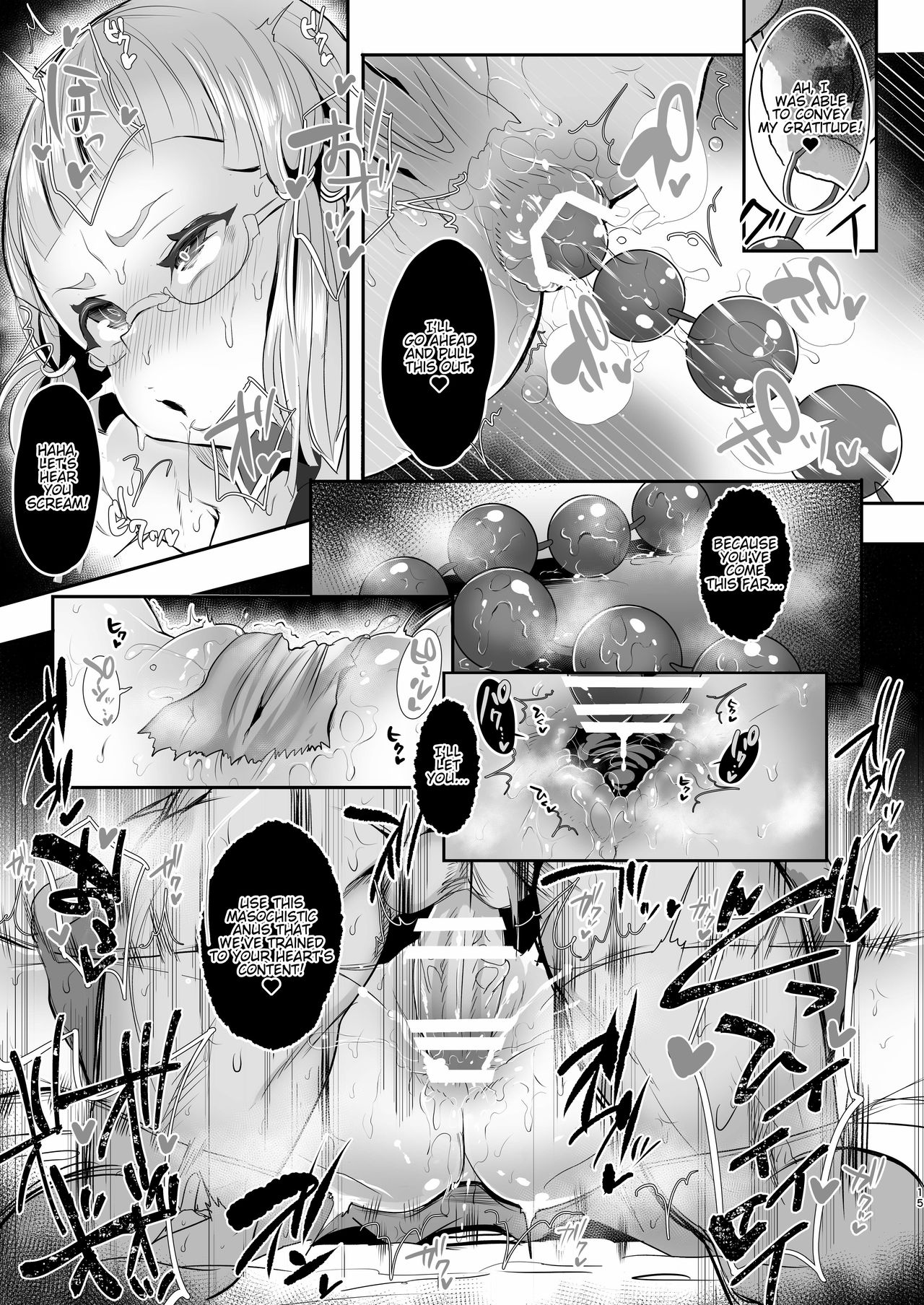 Itsumo Goriyou Arigatou Gozaimasu. page 14