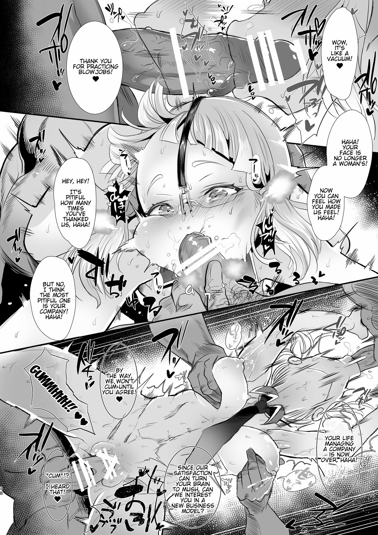Itsumo Goriyou Arigatou Gozaimasu. page 17