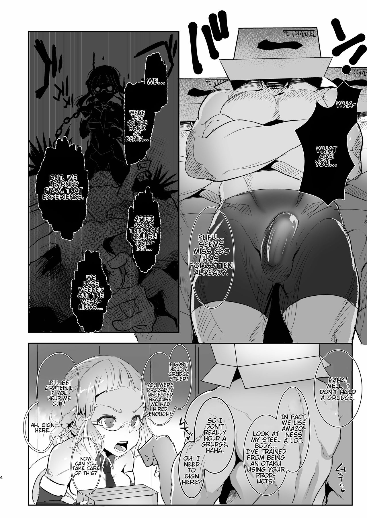 Itsumo Goriyou Arigatou Gozaimasu. page 3