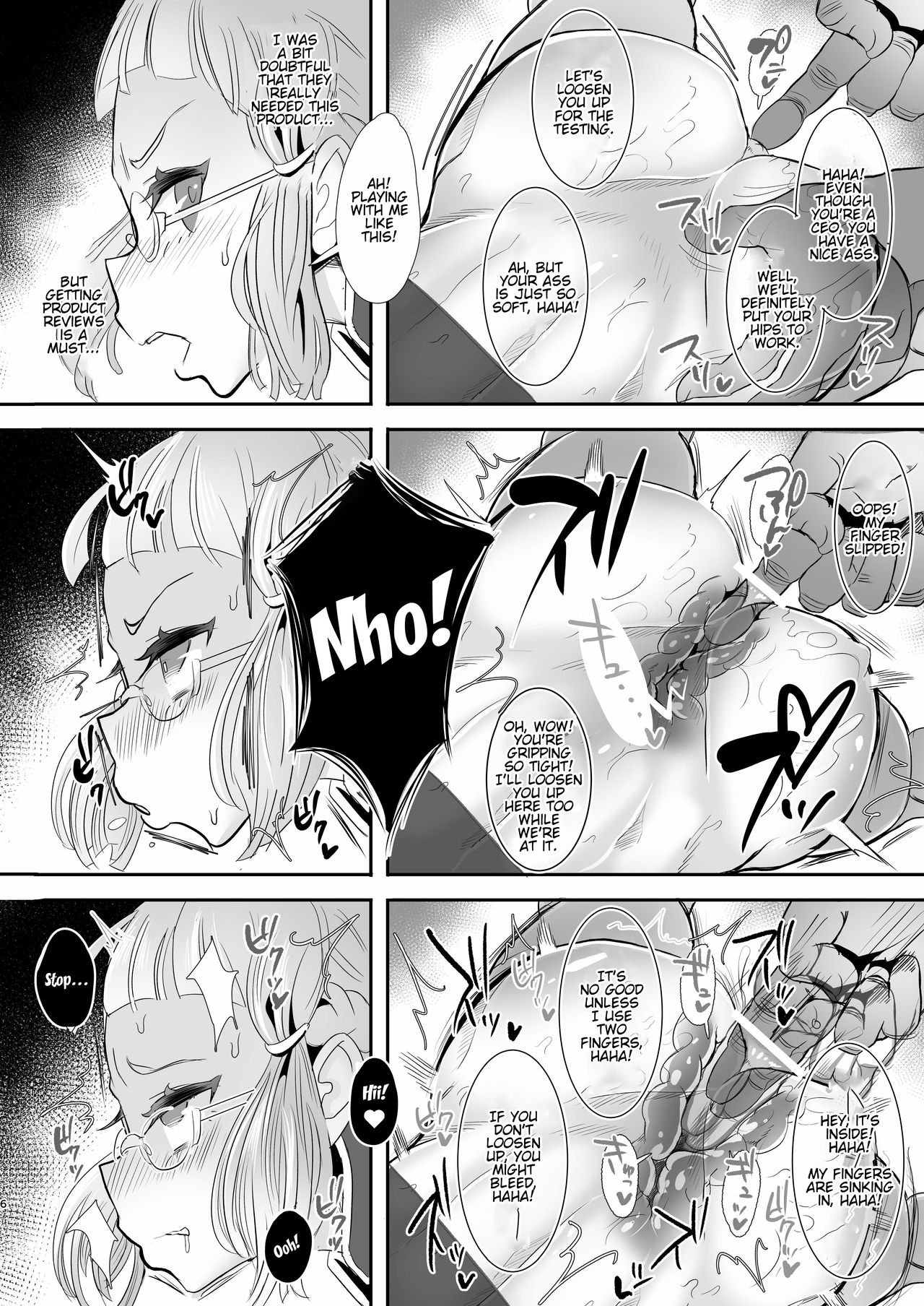 Itsumo Goriyou Arigatou Gozaimasu. page 5