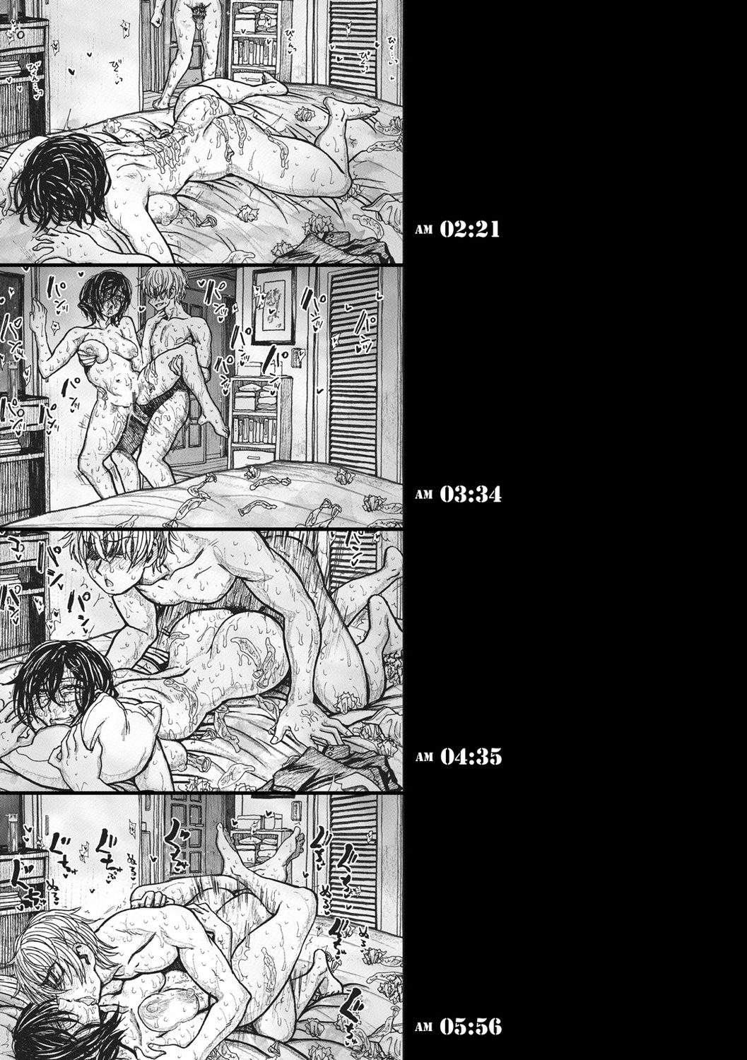 Itsumo no... - SEX in the CAR page 125