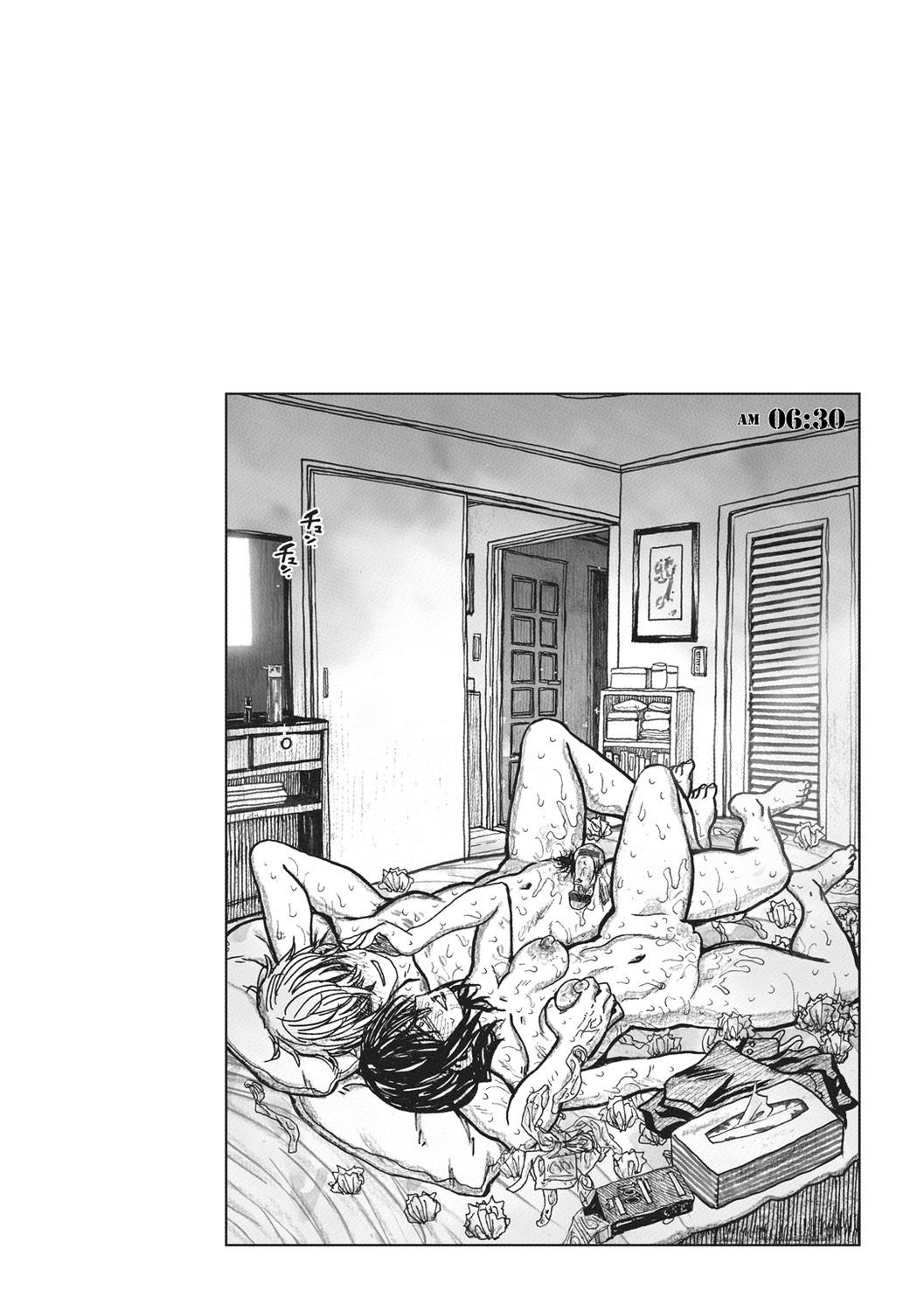 Itsumo no... - SEX in the CAR page 126