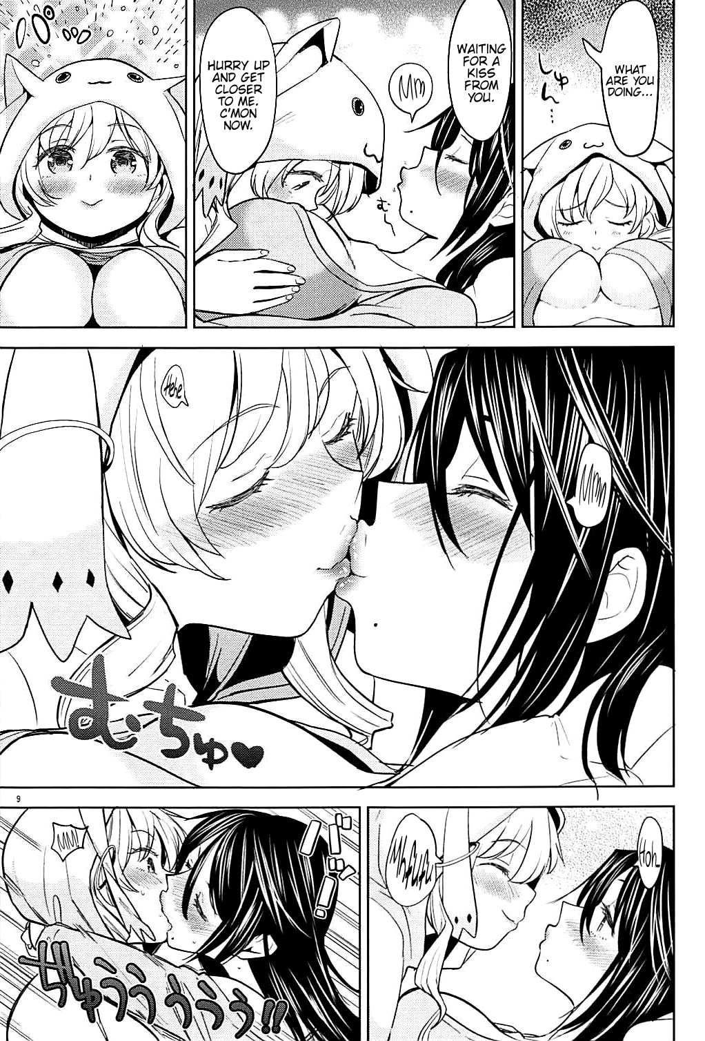 Itsumo no Tomoe-san-chi page 10