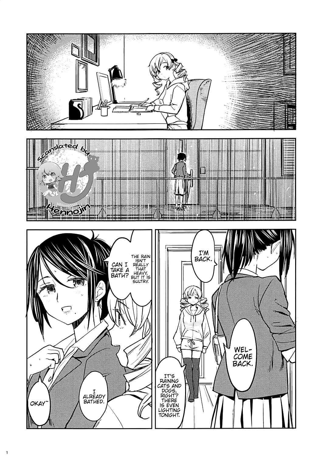 Itsumo no Tomoe-san-chi page 2