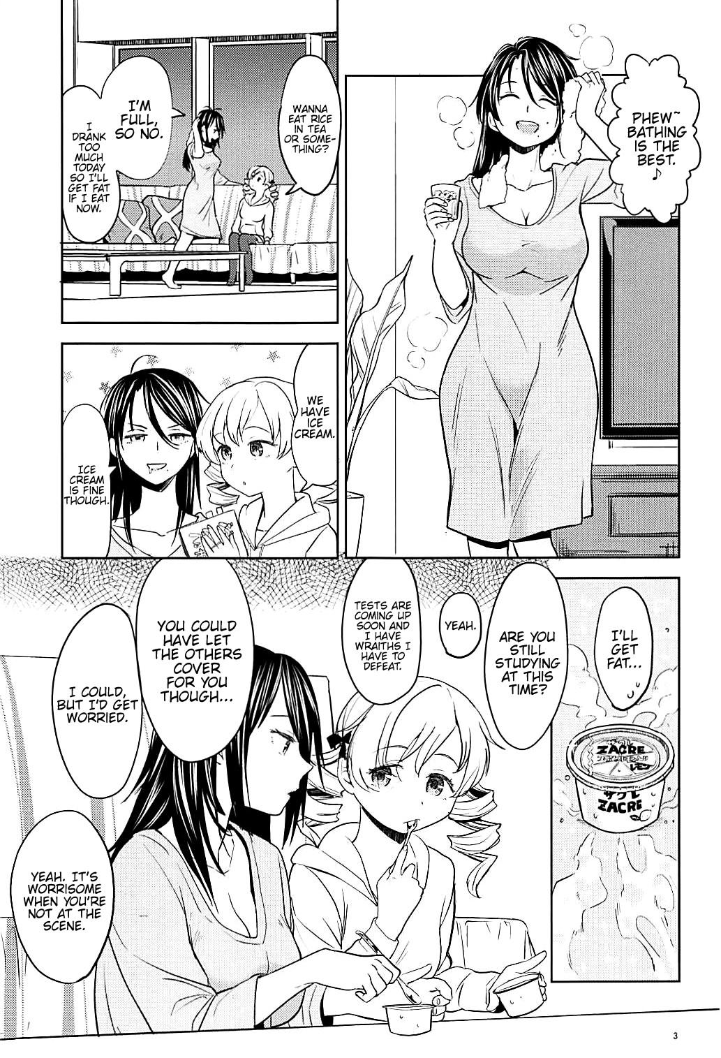 Itsumo no Tomoe-san-chi page 4