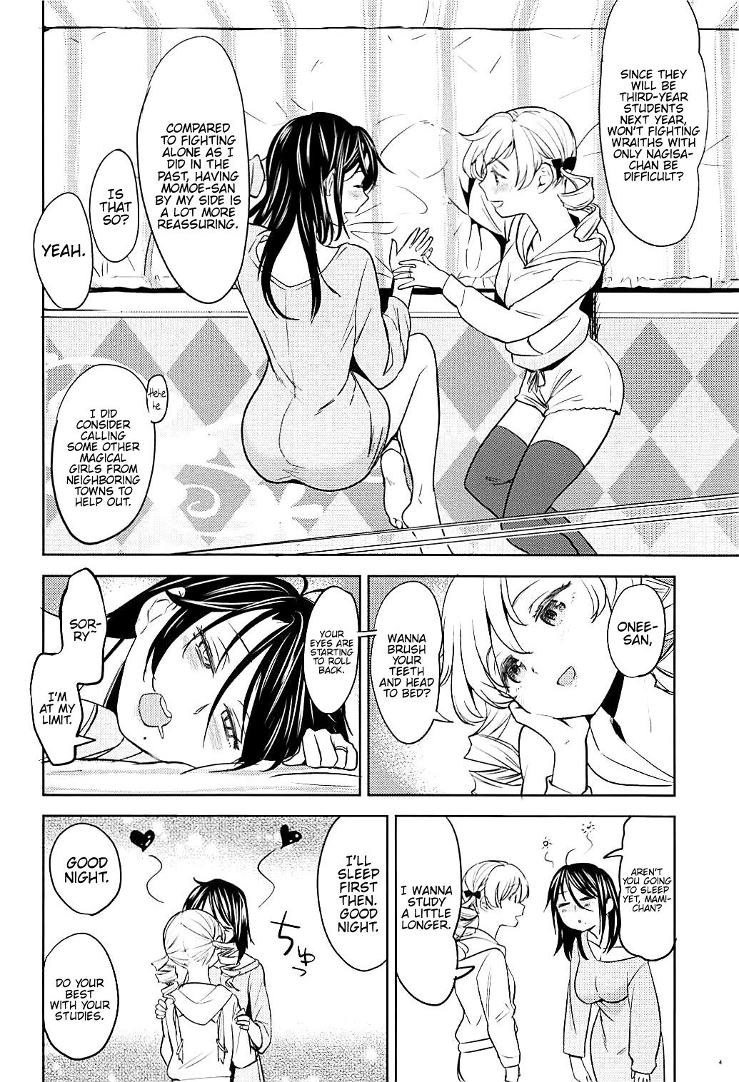Itsumo no Tomoe-san-chi page 5