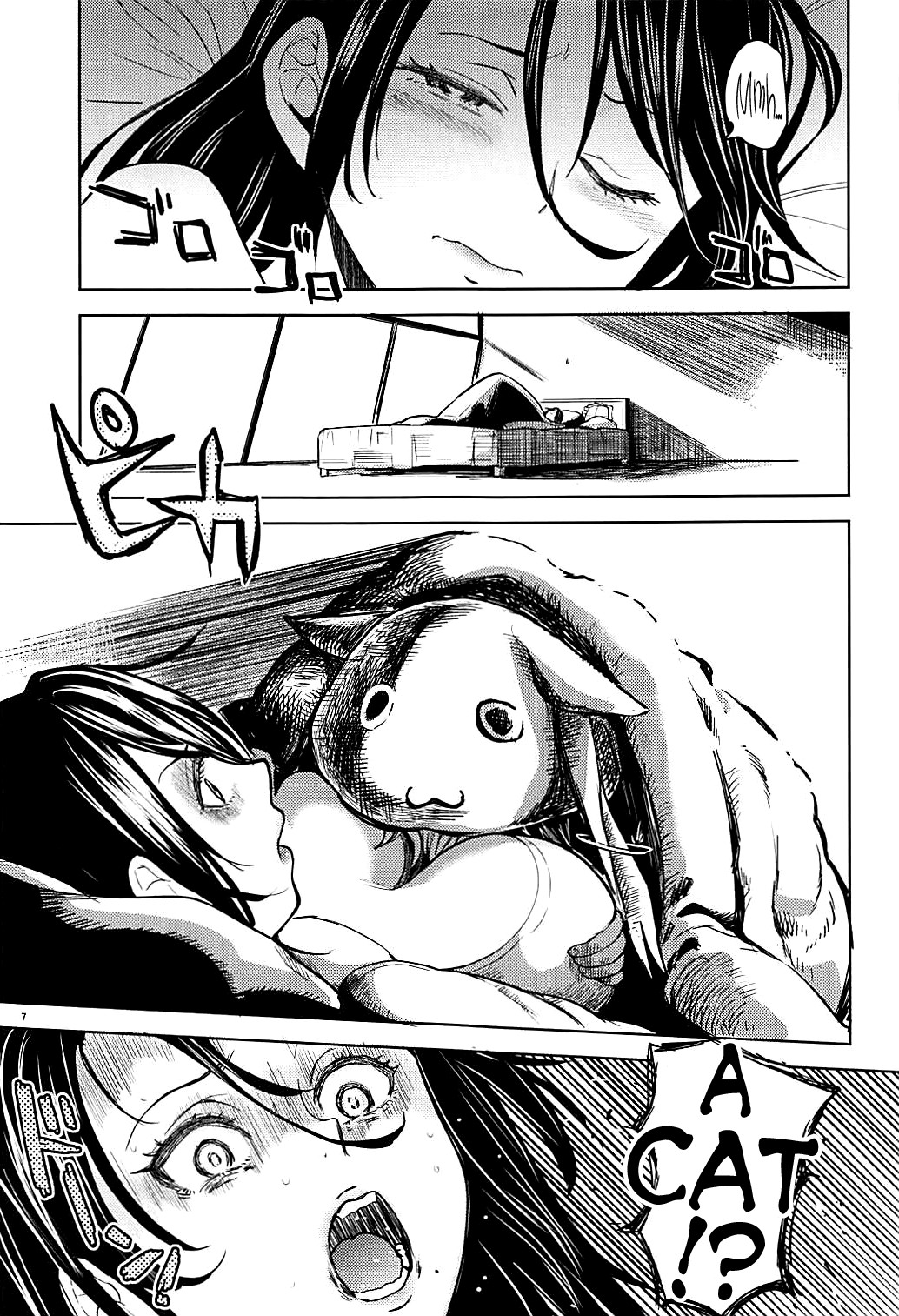 Itsumo no Tomoe-san-chi page 8