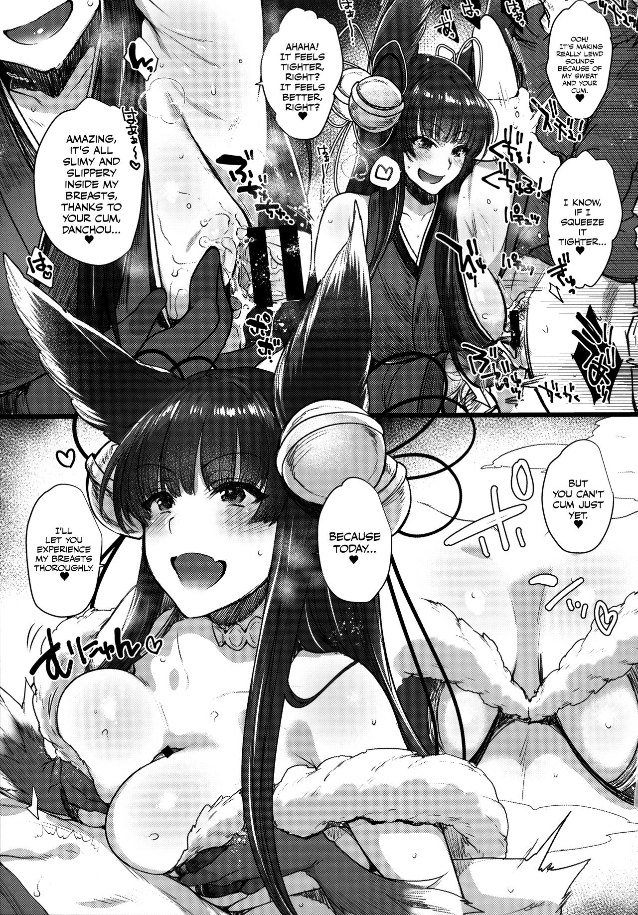 Itsumo no Yuel page 13