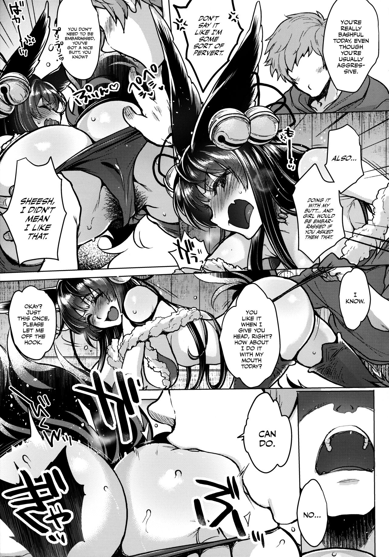 Itsumo no Yuel page 31