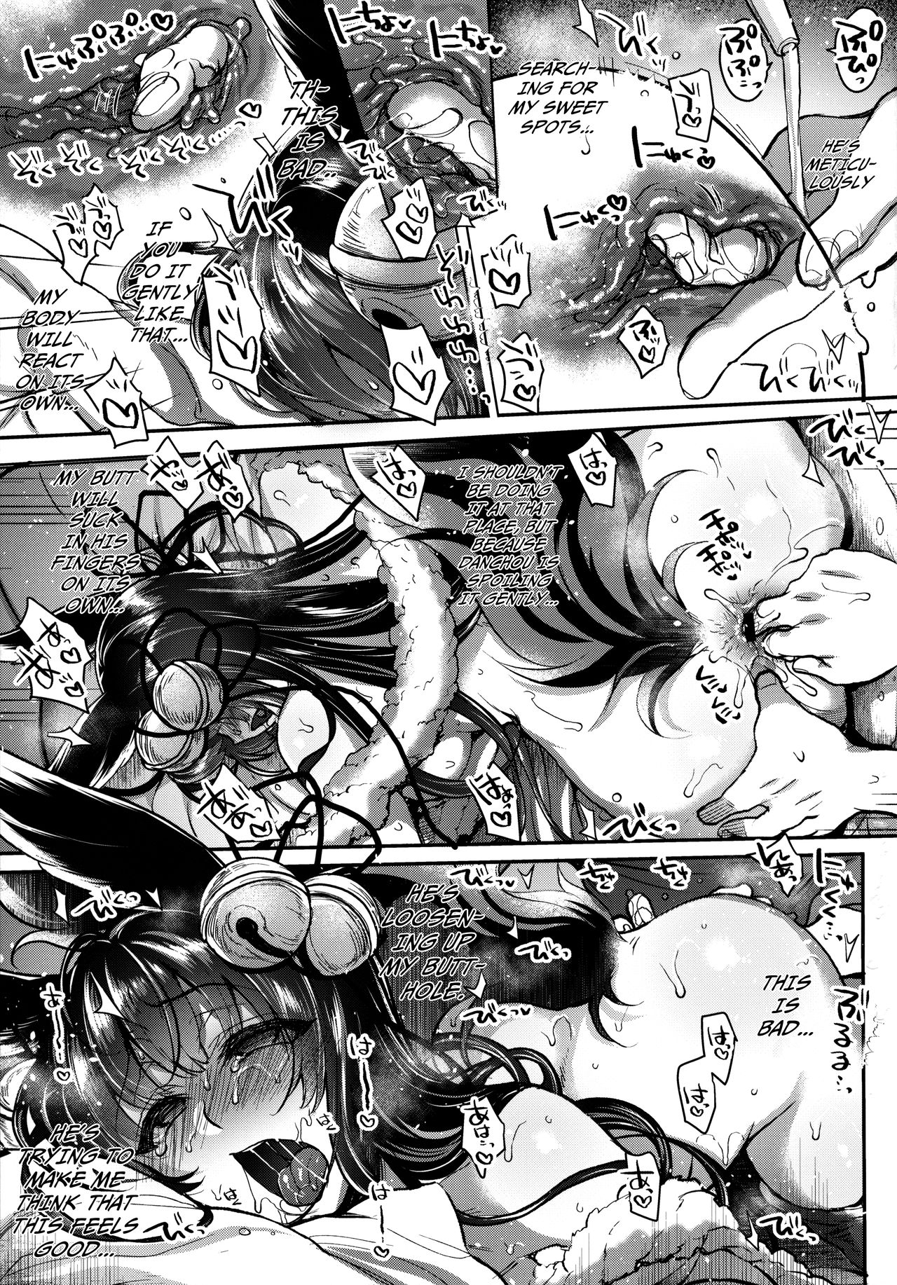 Itsumo no Yuel page 37