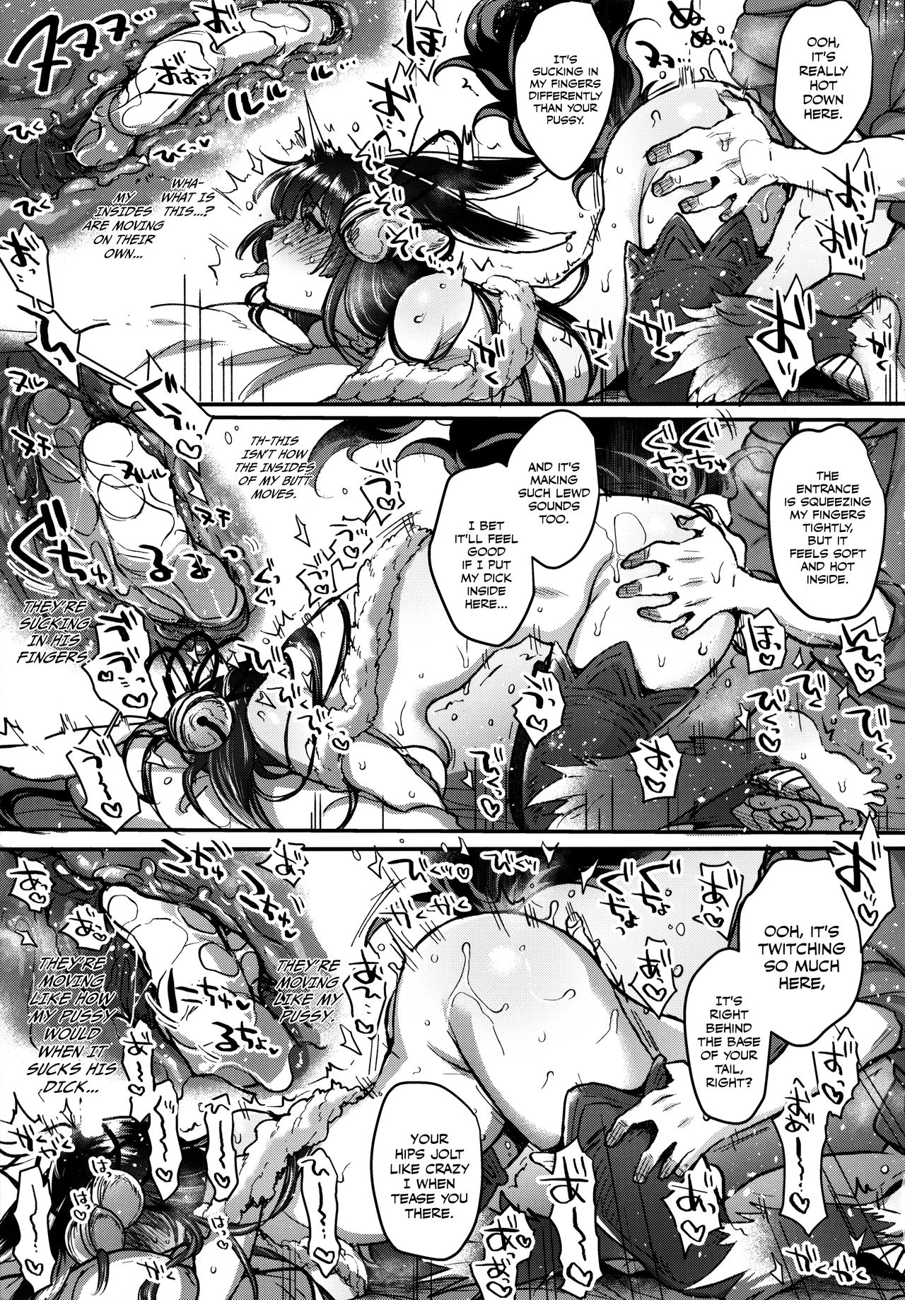 Itsumo no Yuel page 39