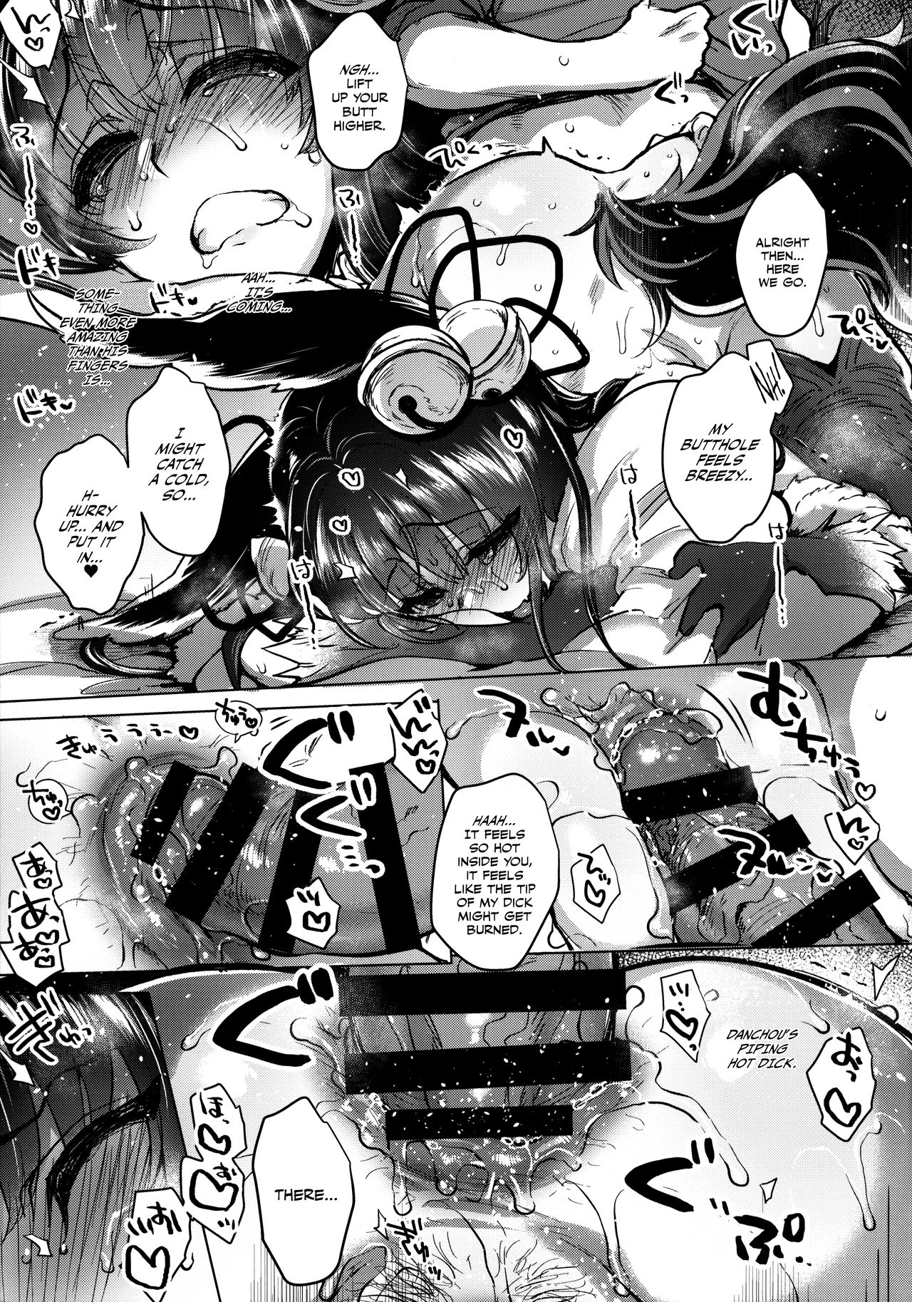 Itsumo no Yuel page 41
