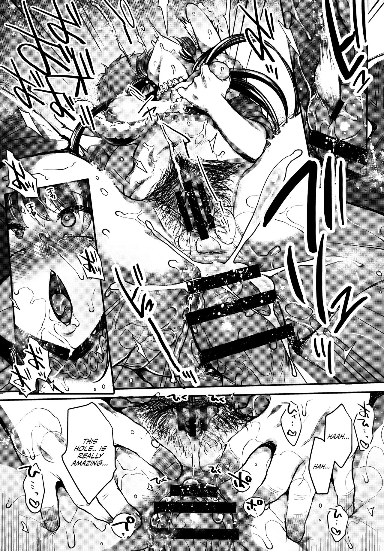 Itsumo no Yuel page 55