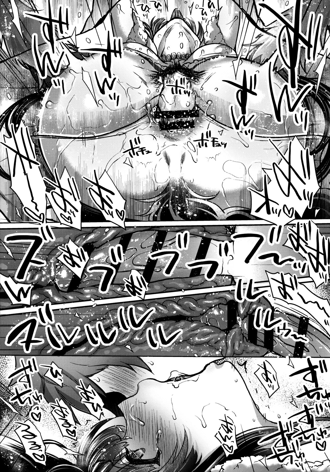 Itsumo no Yuel page 61