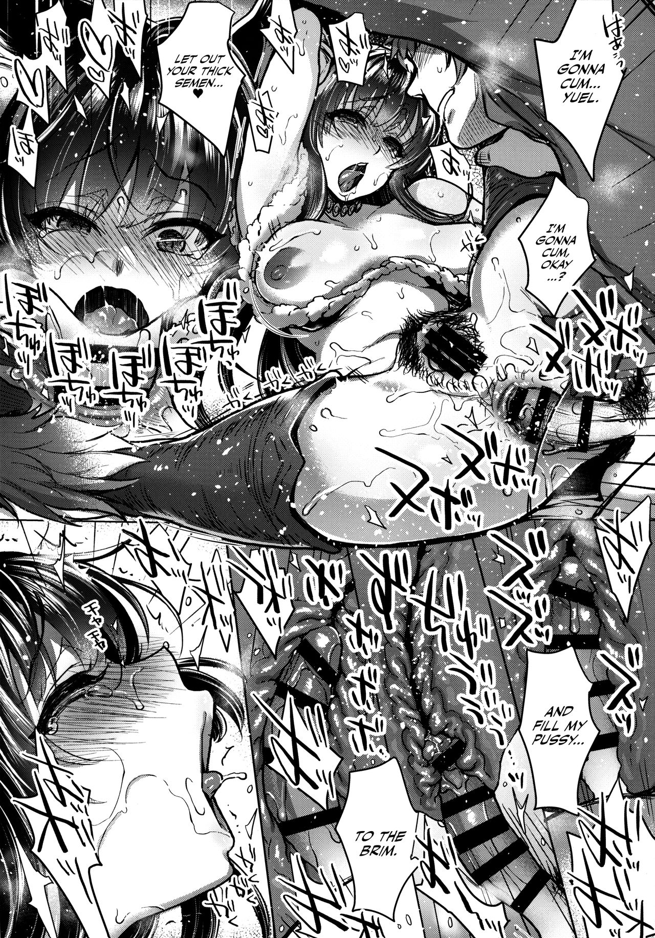 Itsumo no Yuel page 62