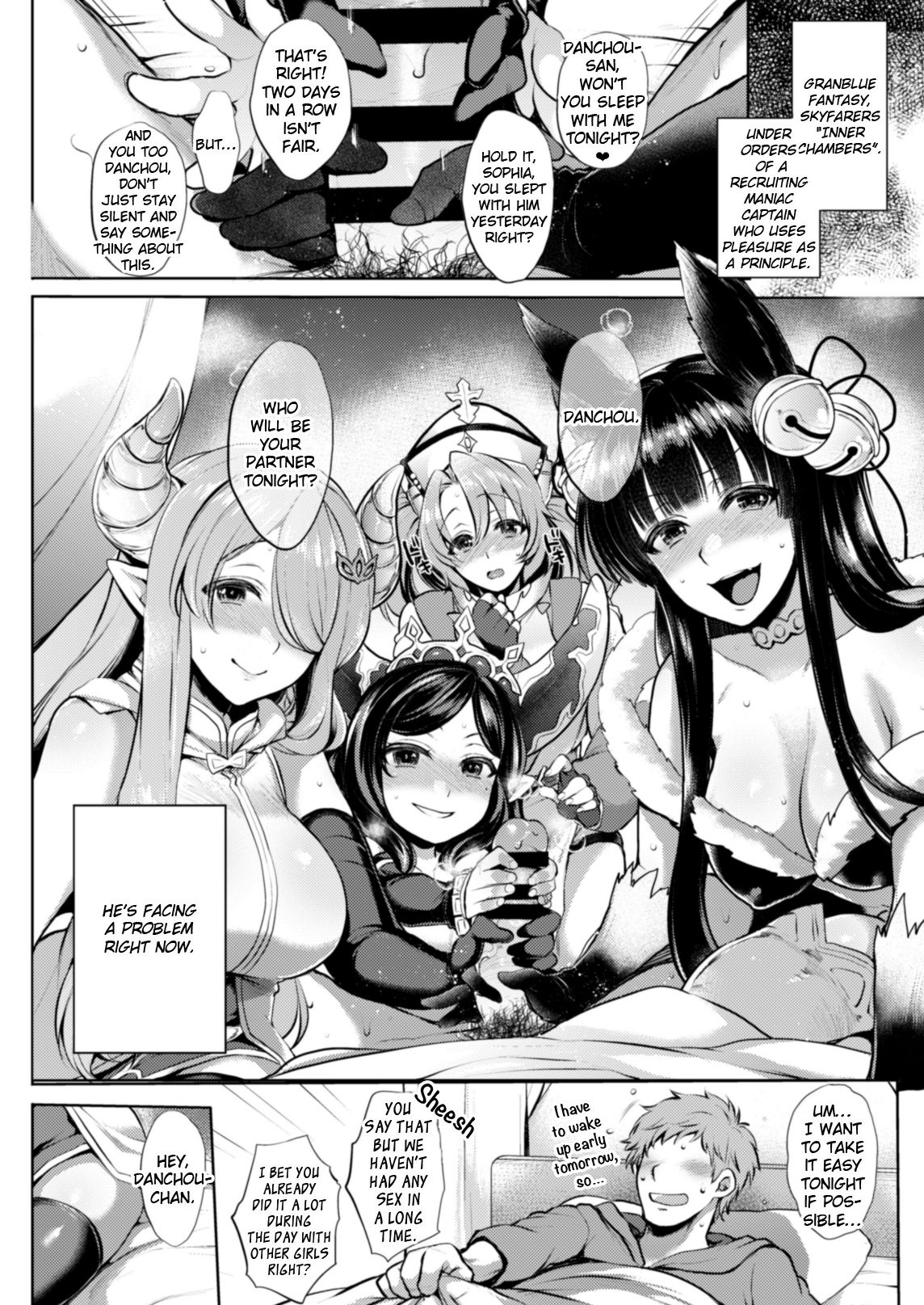 Itsumo no Yuel page 18