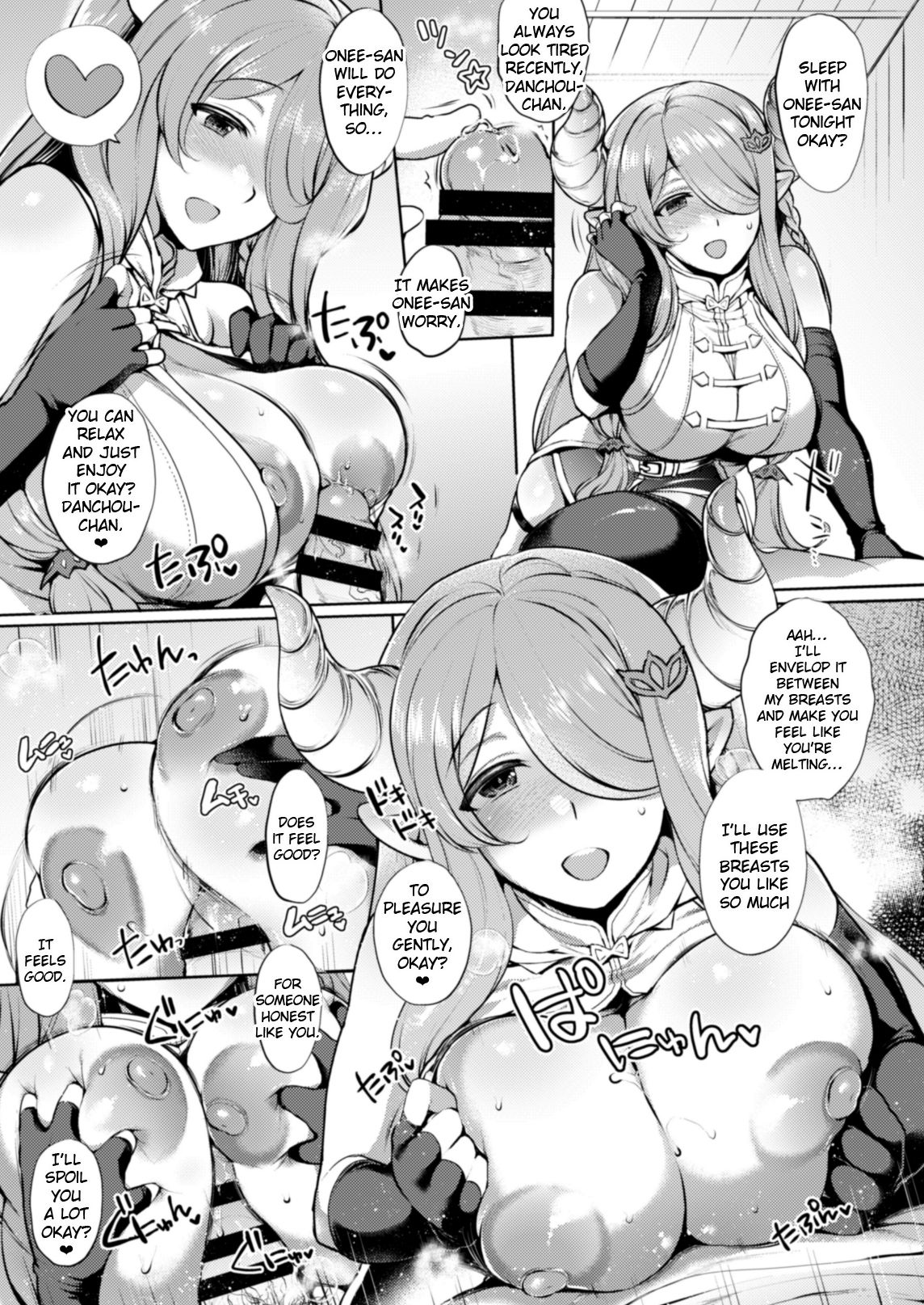 Itsumo no Yuel page 19