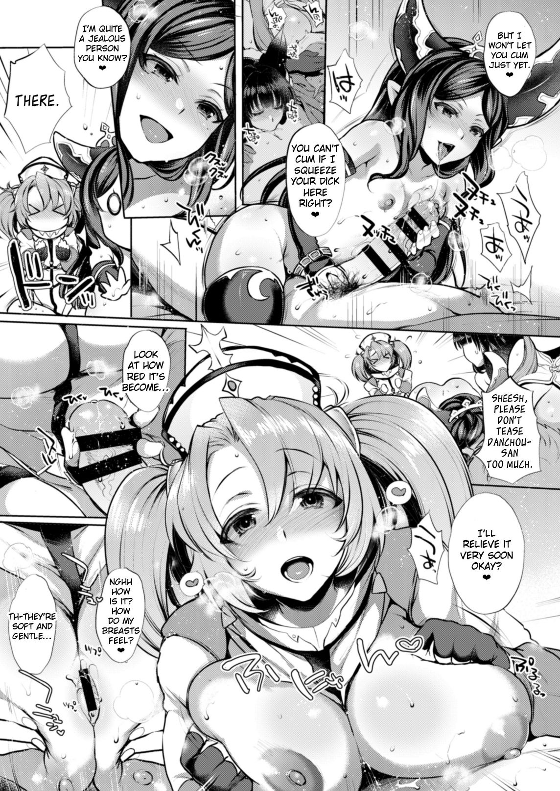 Itsumo no Yuel page 23