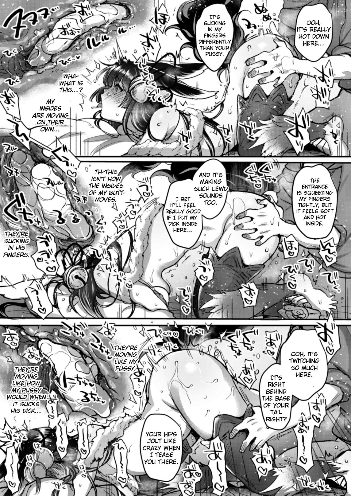Itsumo no Yuel page 39