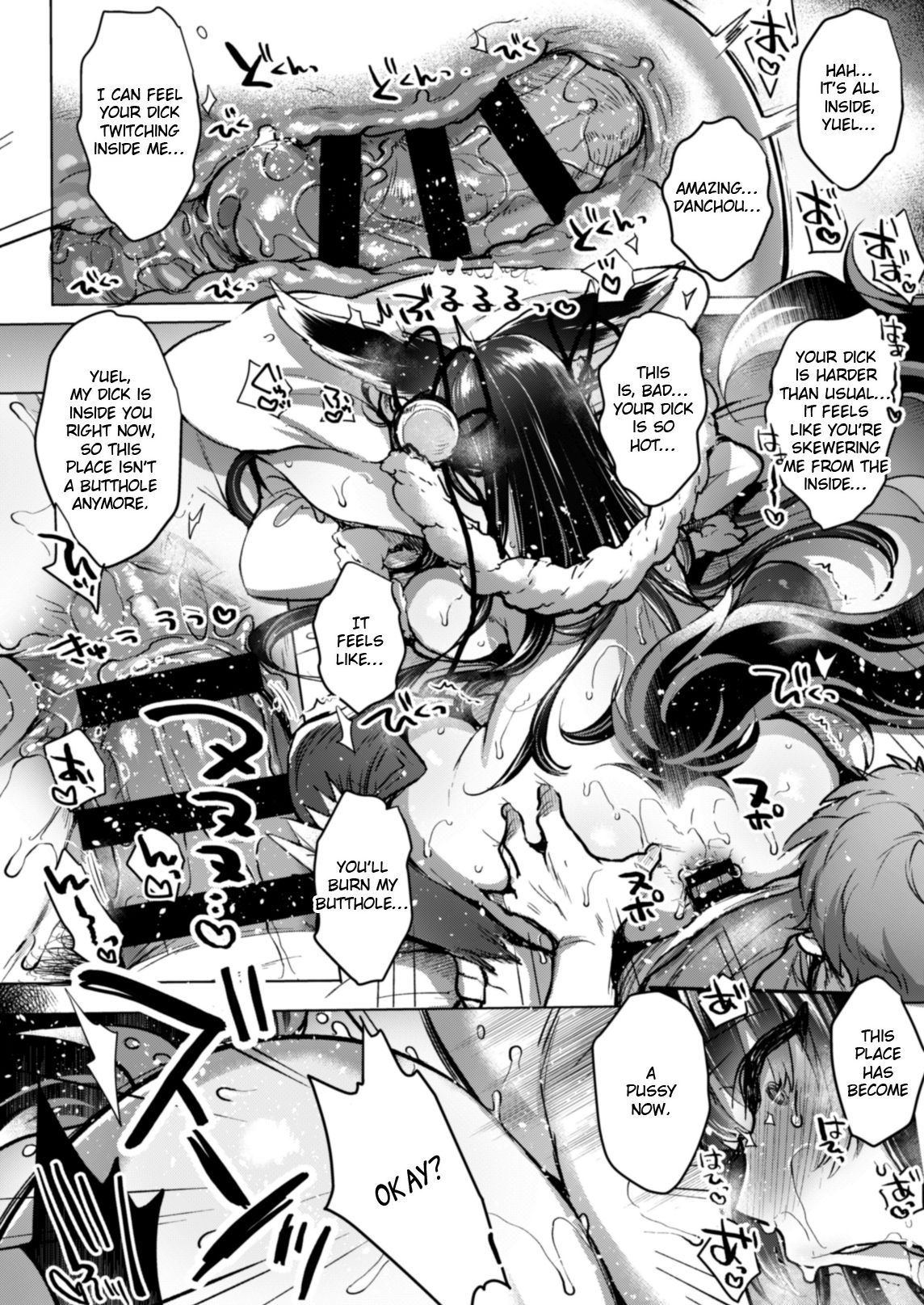 Itsumo no Yuel page 44
