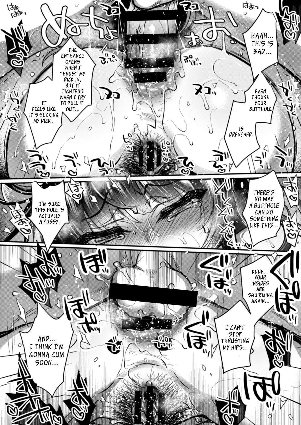 Itsumo no Yuel page 46