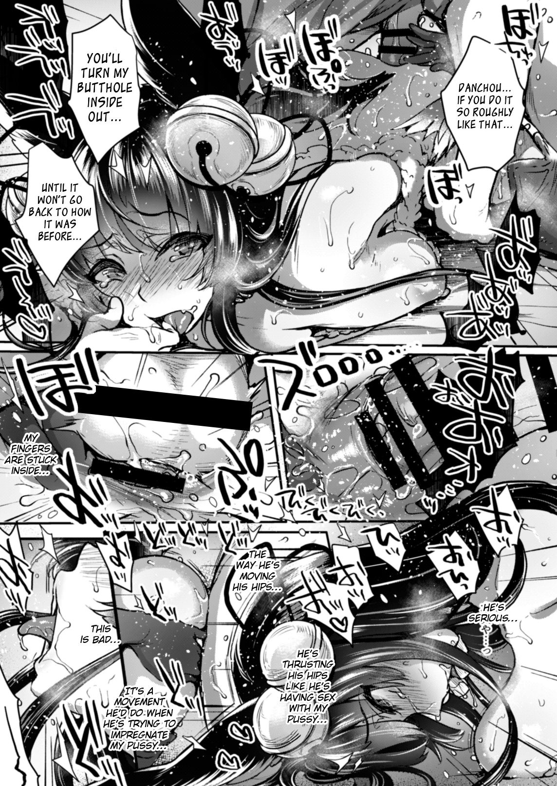 Itsumo no Yuel page 47