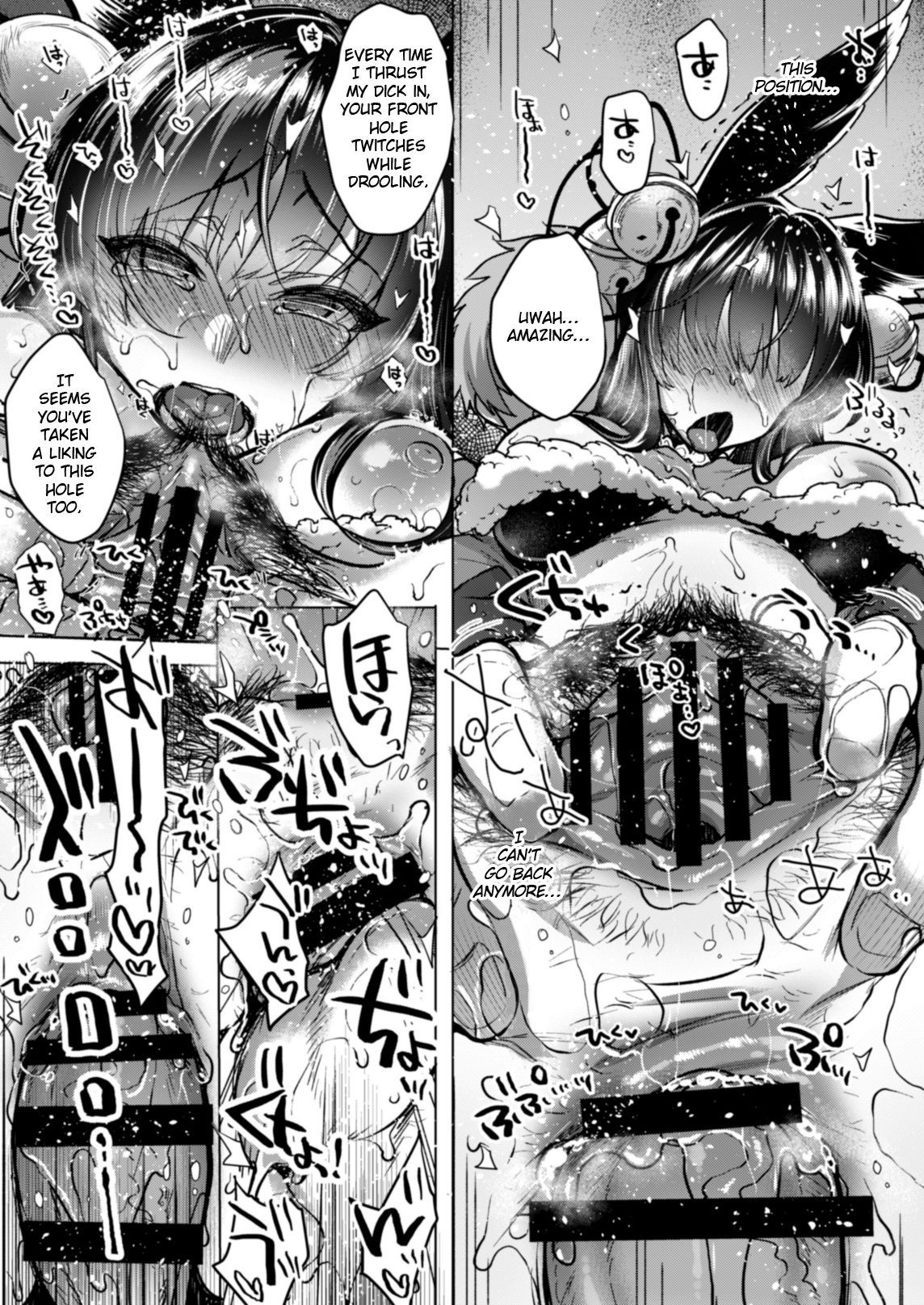 Itsumo no Yuel page 49