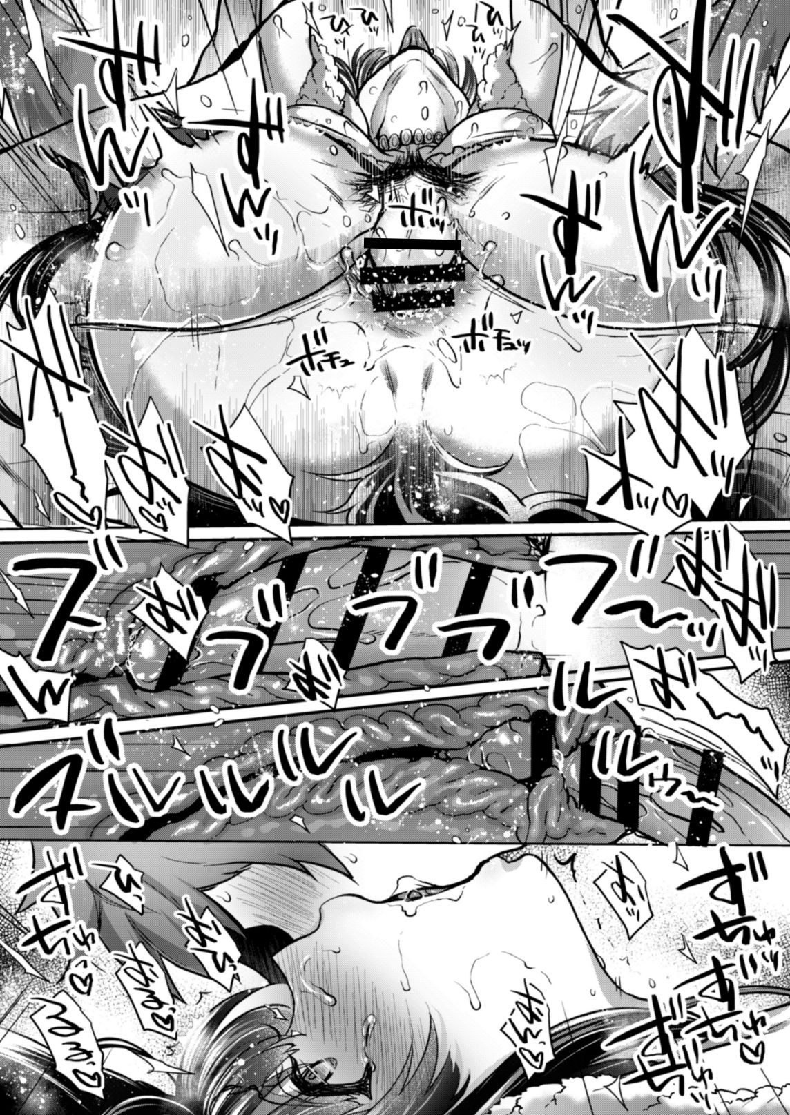 Itsumo no Yuel page 61