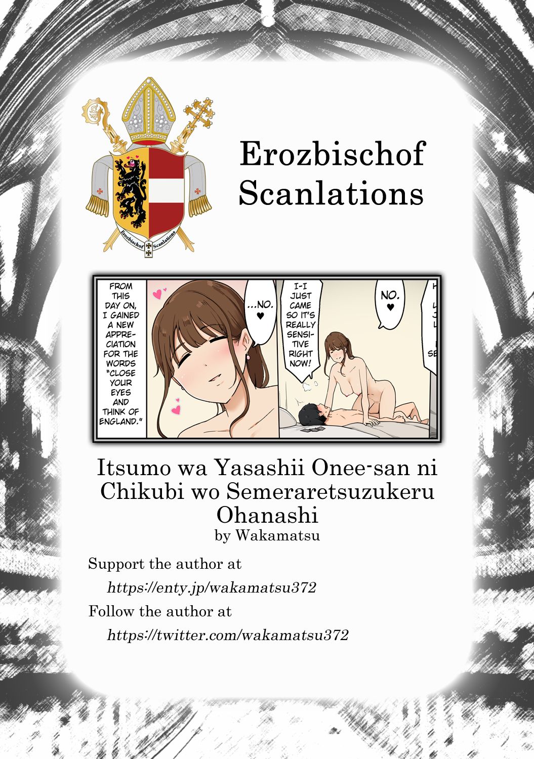 Itsumo wa Yasashii Onee-san ni Chikubi wo Semeraretsuzukeru Ohanashi page 11