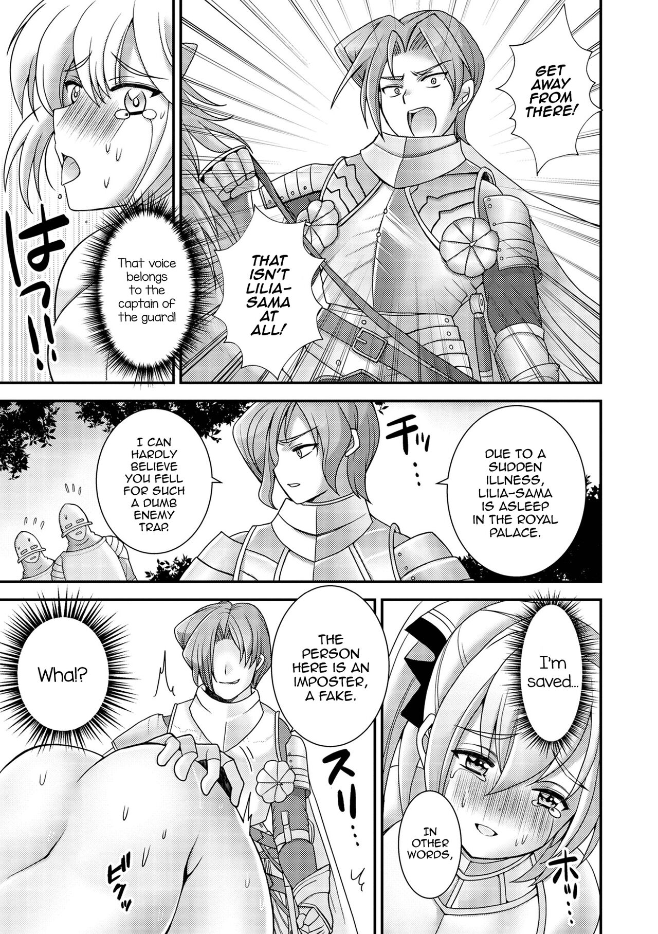 Itsuwari no Himekishi - False princess knight page 13