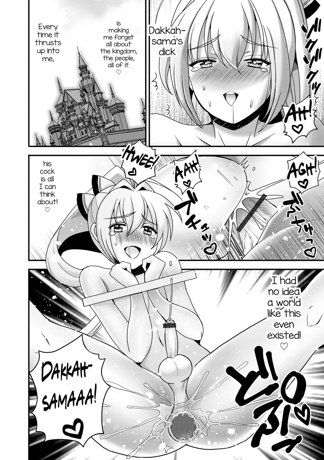 Itsuwari no Himekishi - False princess knight page 22