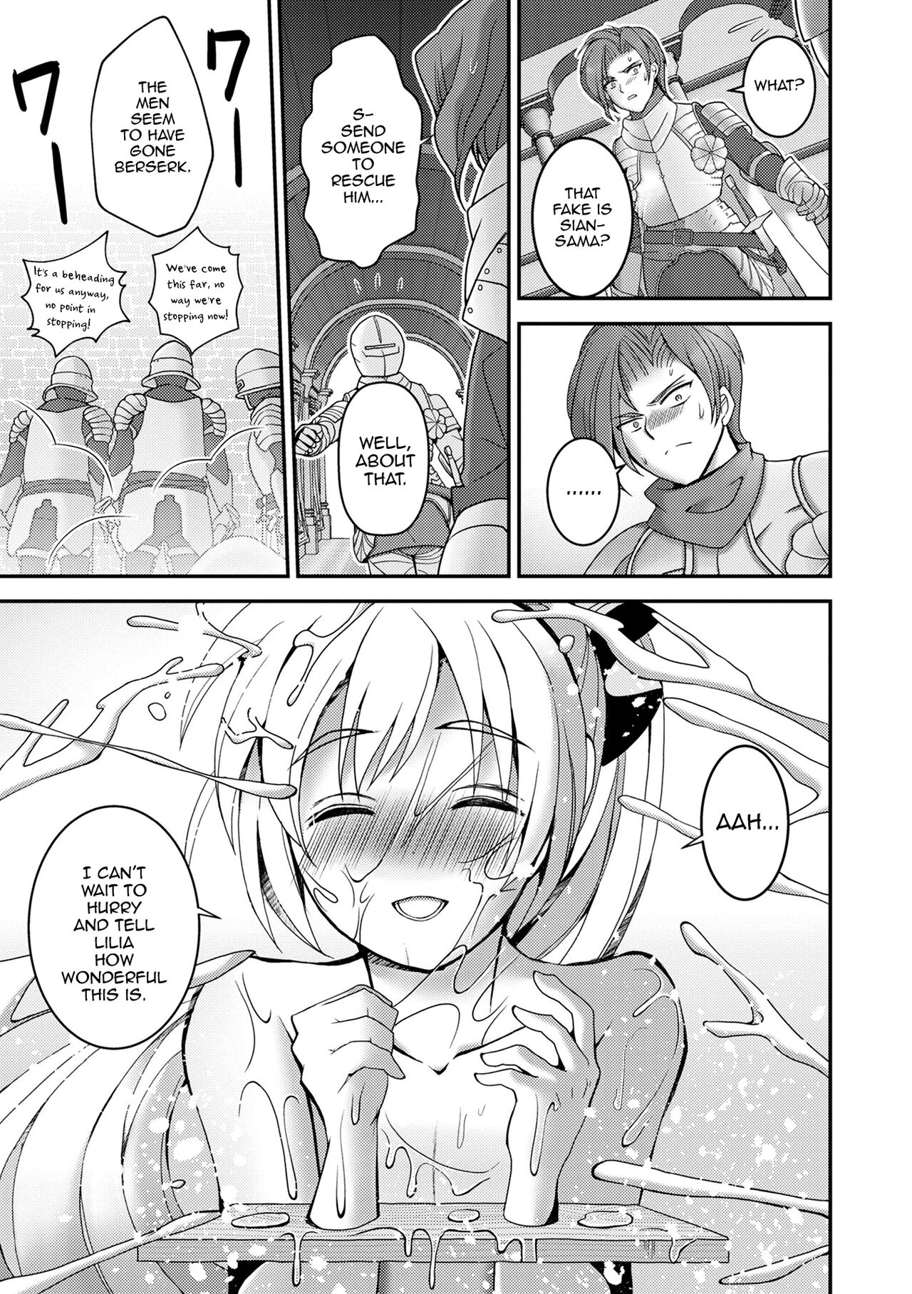 Itsuwari no Himekishi - False princess knight page 23