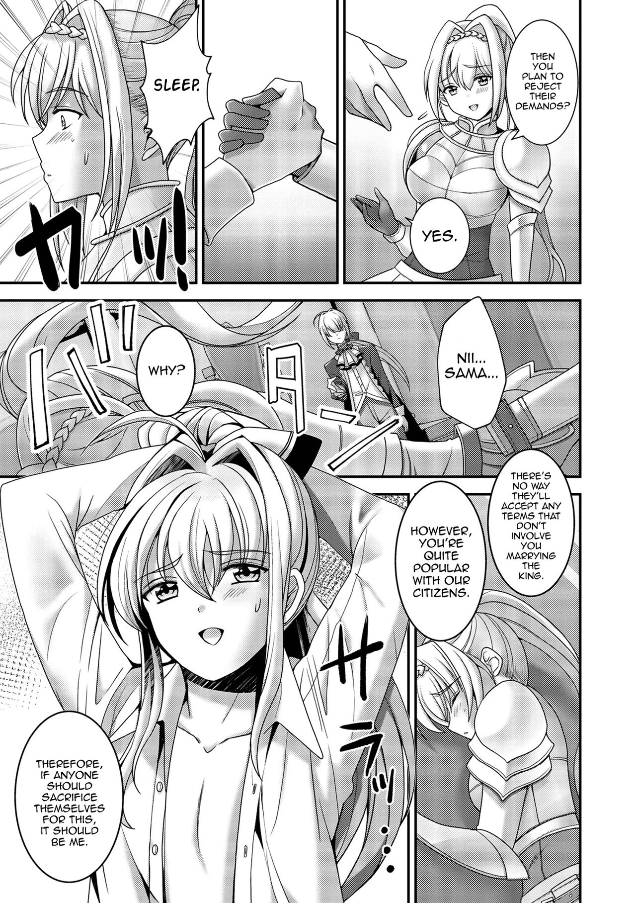 Itsuwari no Himekishi - False princess knight page 5