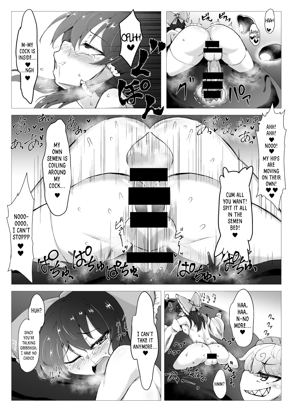 Ittekitaritomo Yaru Mon Ka!! page 12