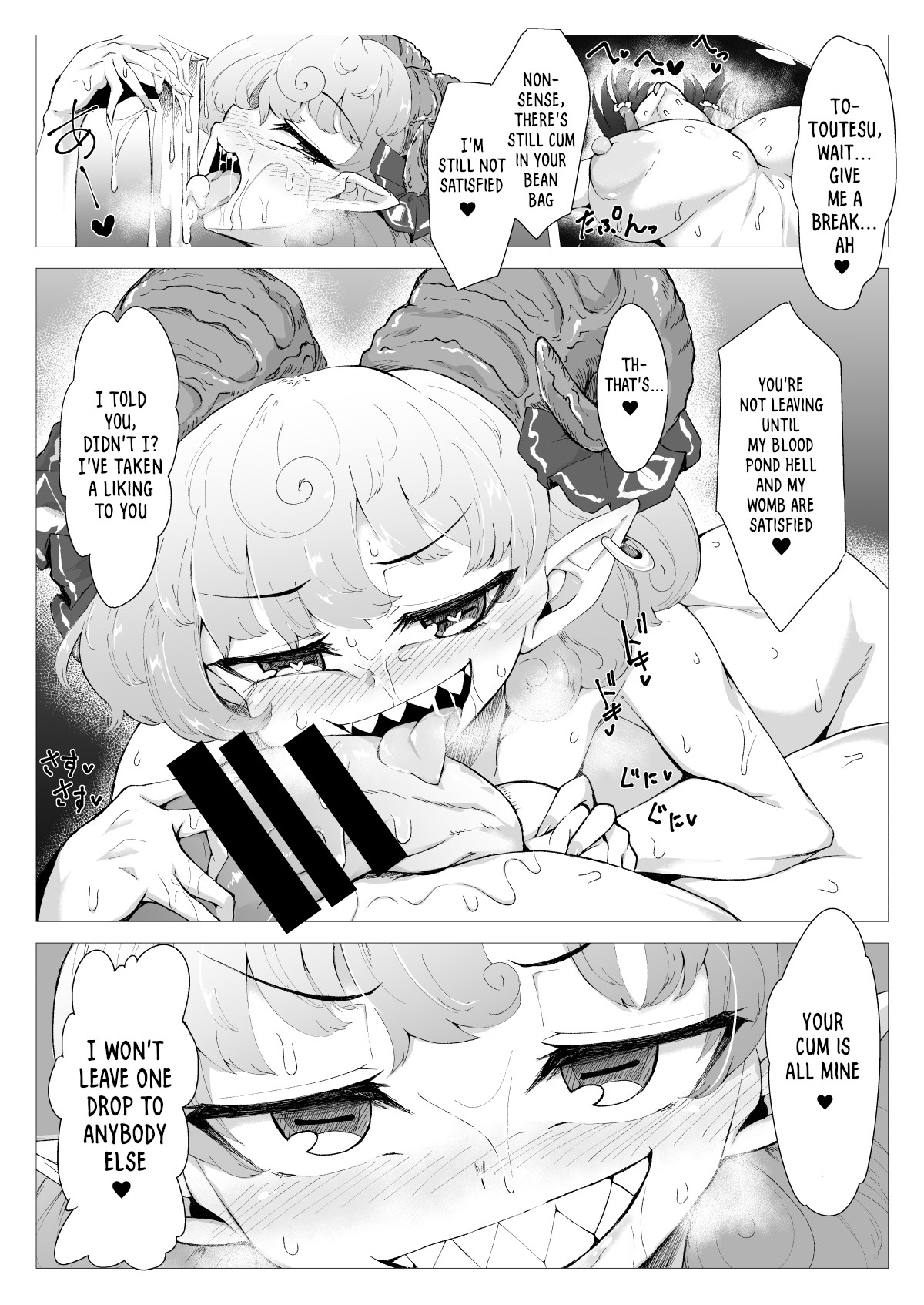 Ittekitaritomo Yaru Mon Ka!! page 21