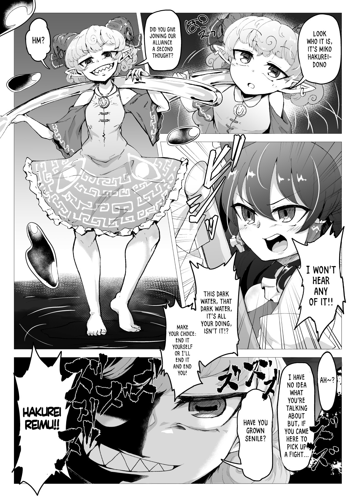 Ittekitaritomo Yaru Mon Ka!! page 4
