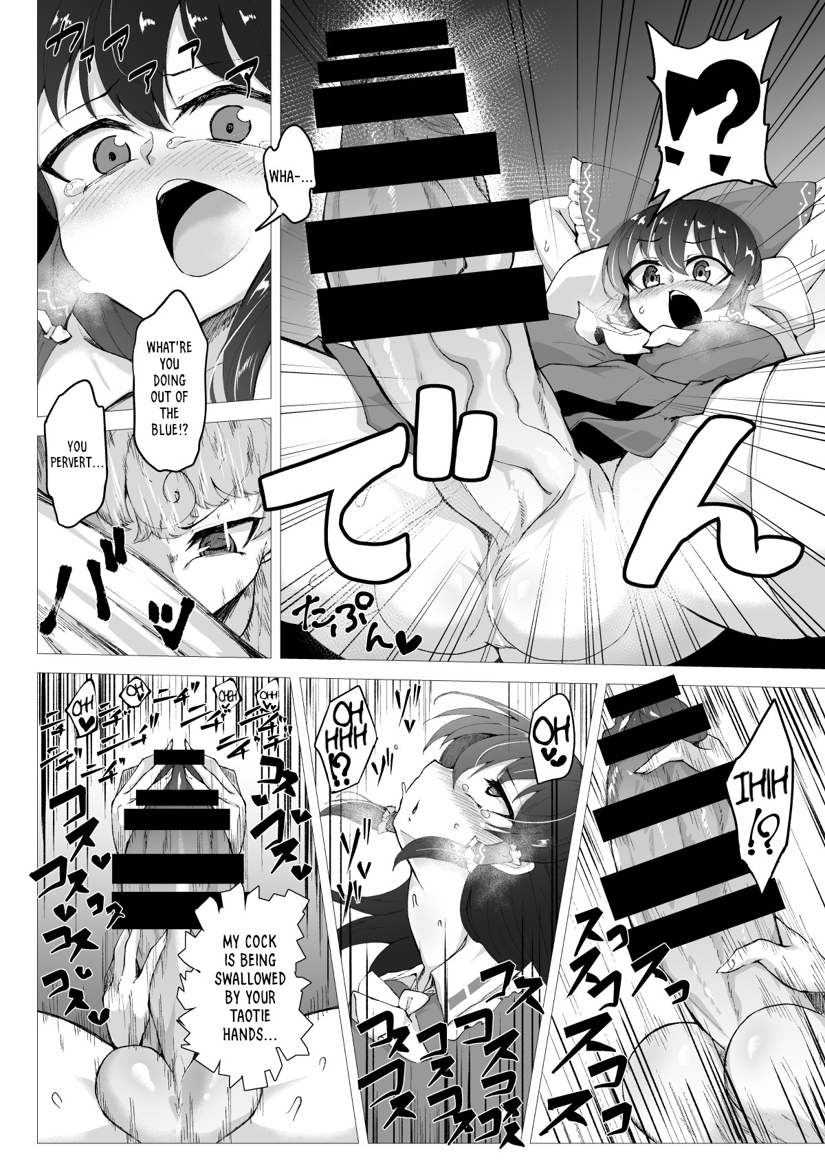 Ittekitaritomo Yaru Mon Ka!! page 6