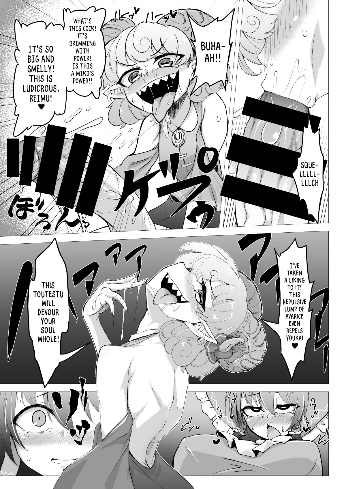 Ittekitaritomo Yaru Mon Ka!! page 9