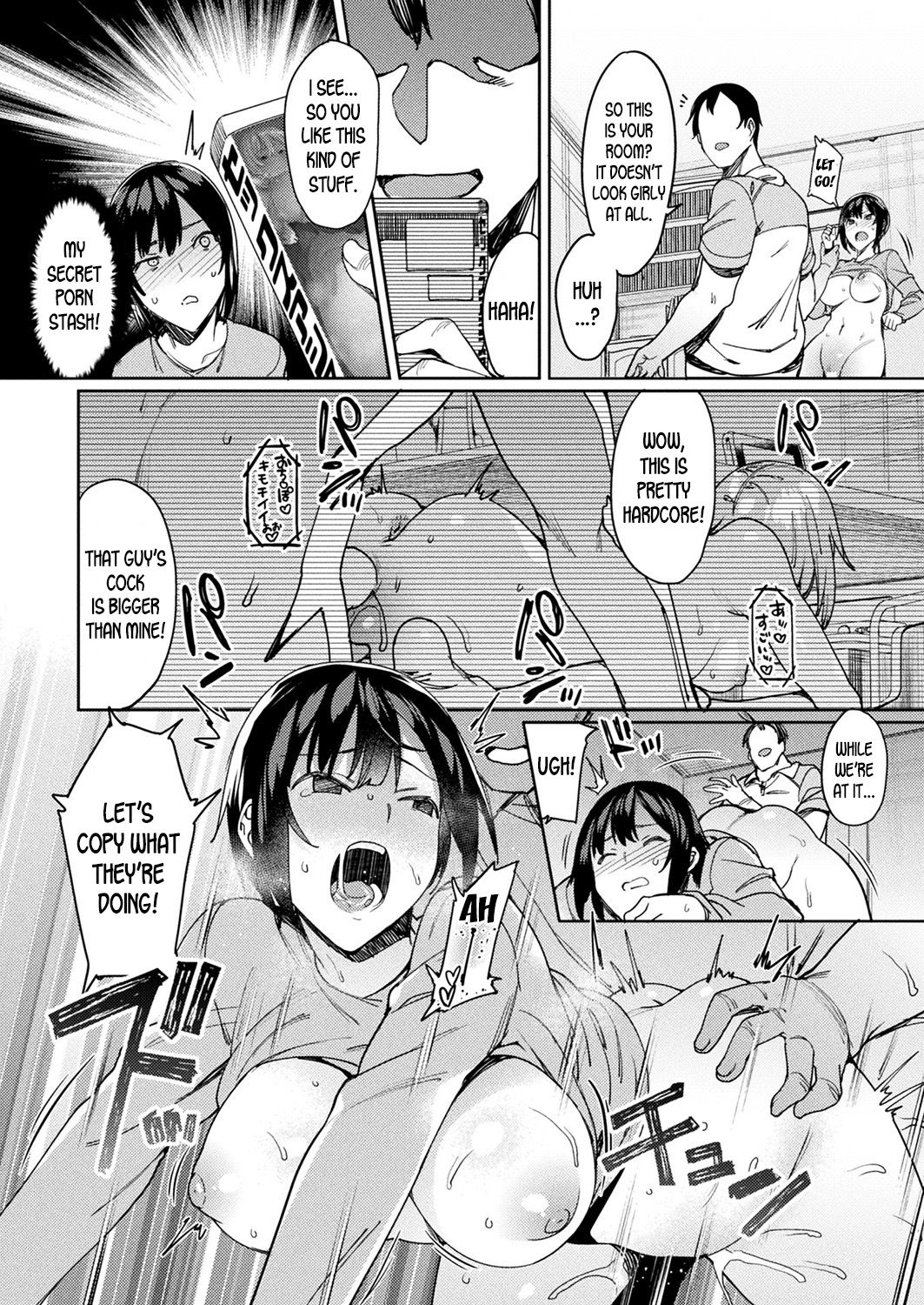 Itten Kousei page 12