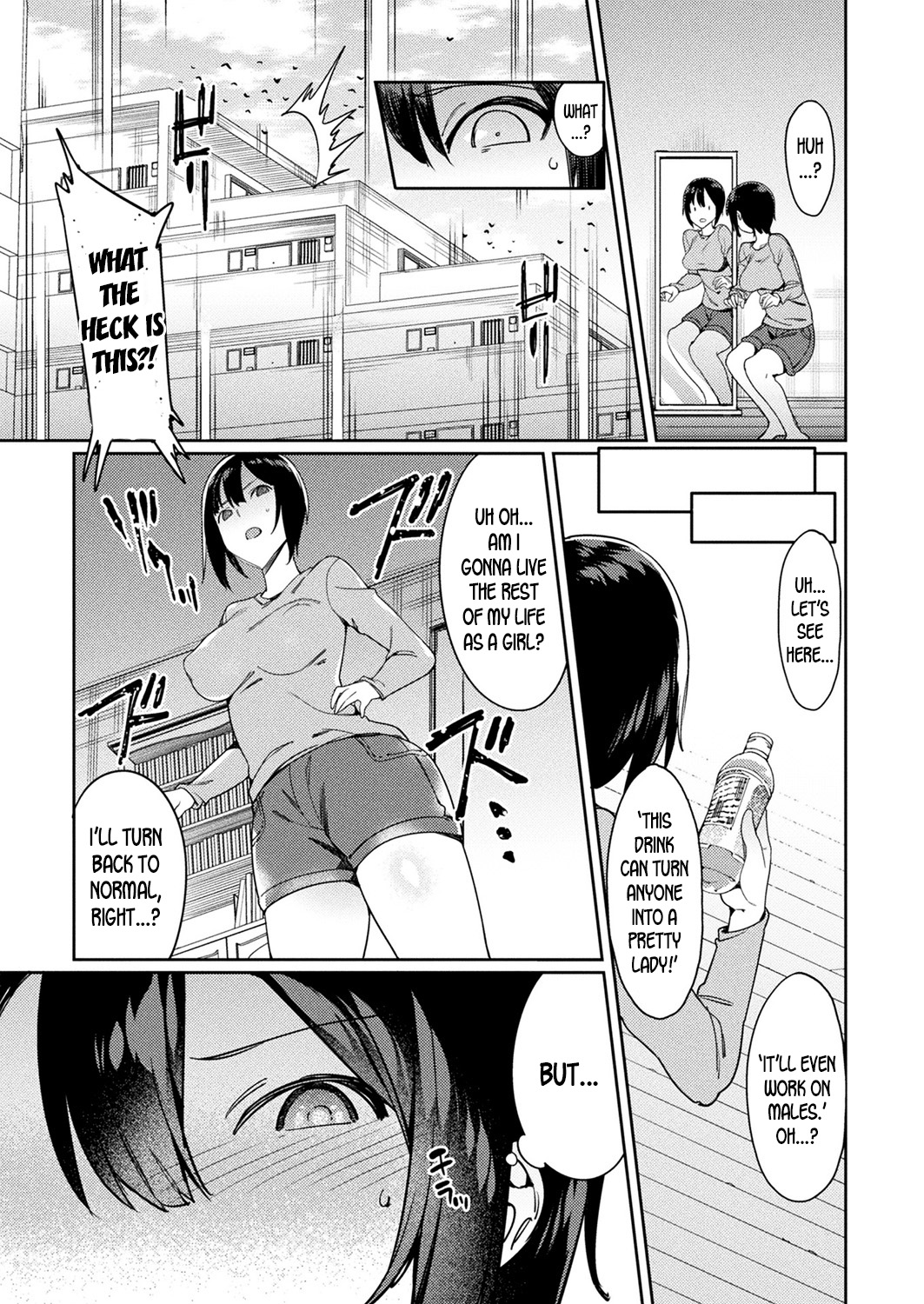 Itten Kousei page 3