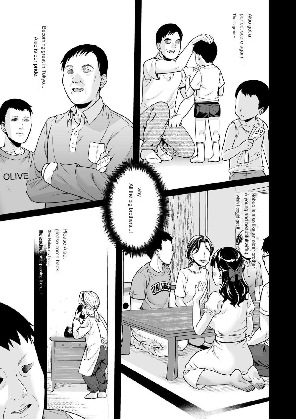 Iya da to Ienai Jimikei Shoujo to Inaka no Oji-san page 2
