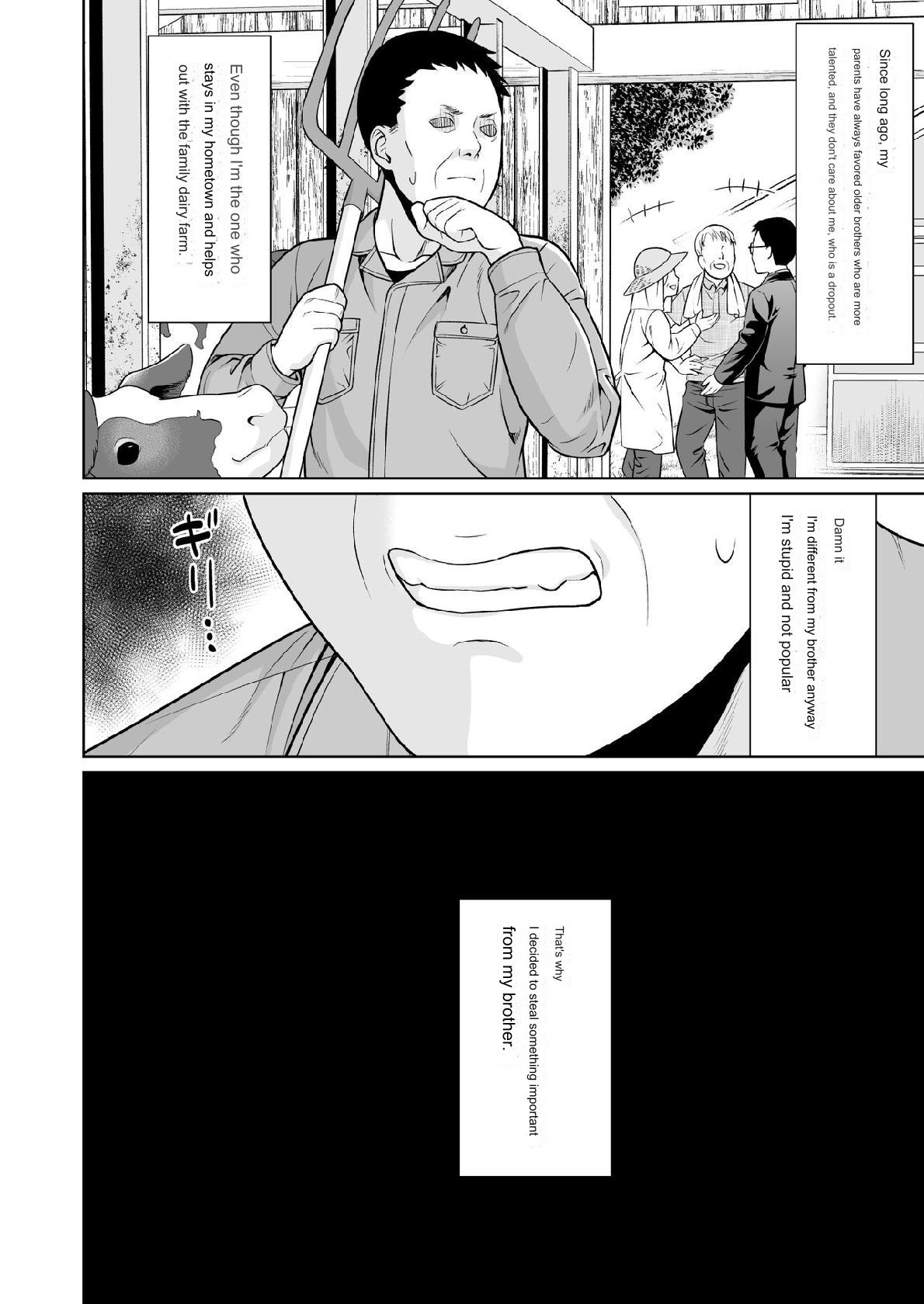 Iya da to Ienai Jimikei Shoujo to Inaka no Oji-san page 3