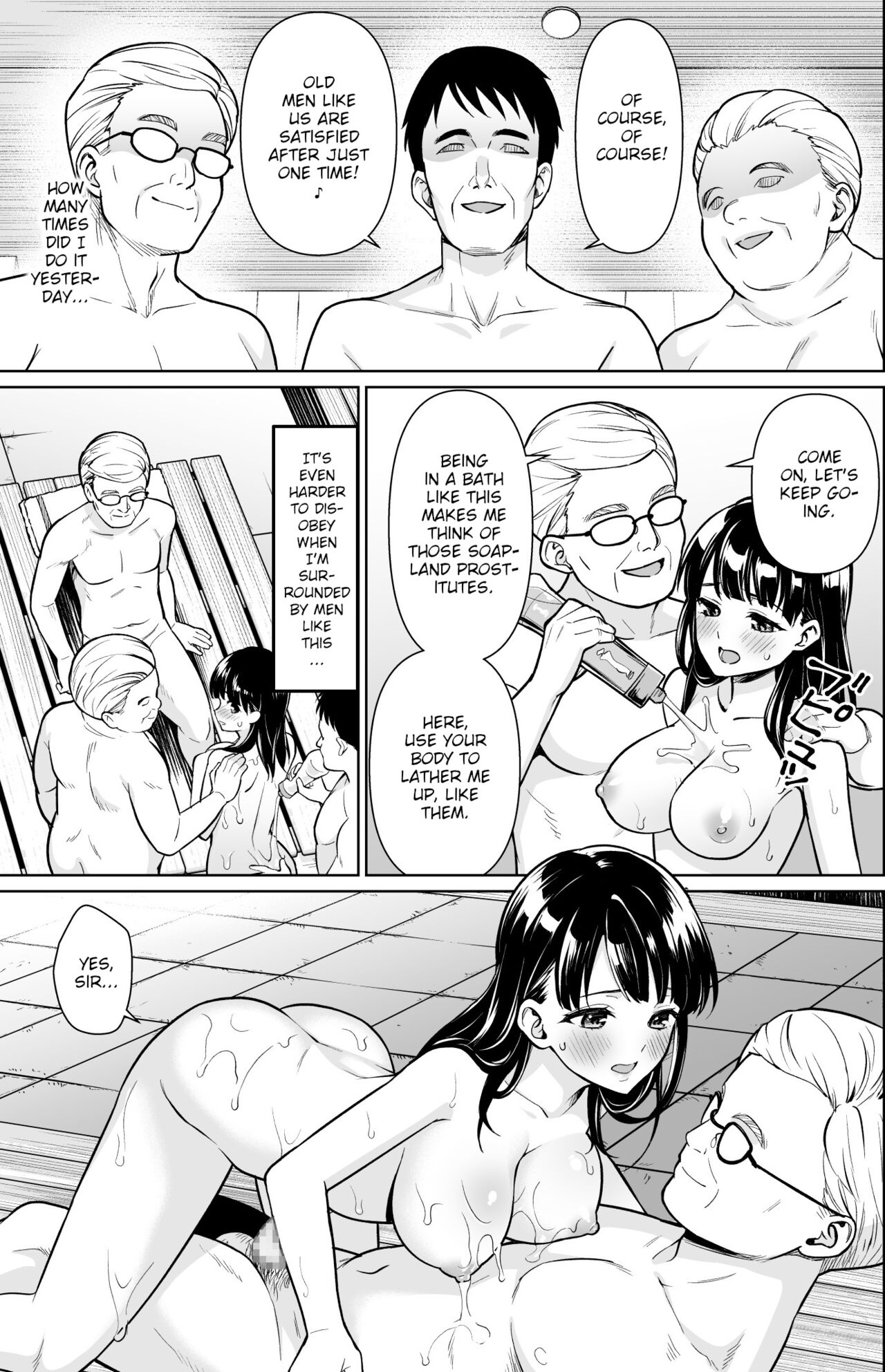 Iya da to Ienai Jimikei Shoujo to Kashikiri Onsen page 6